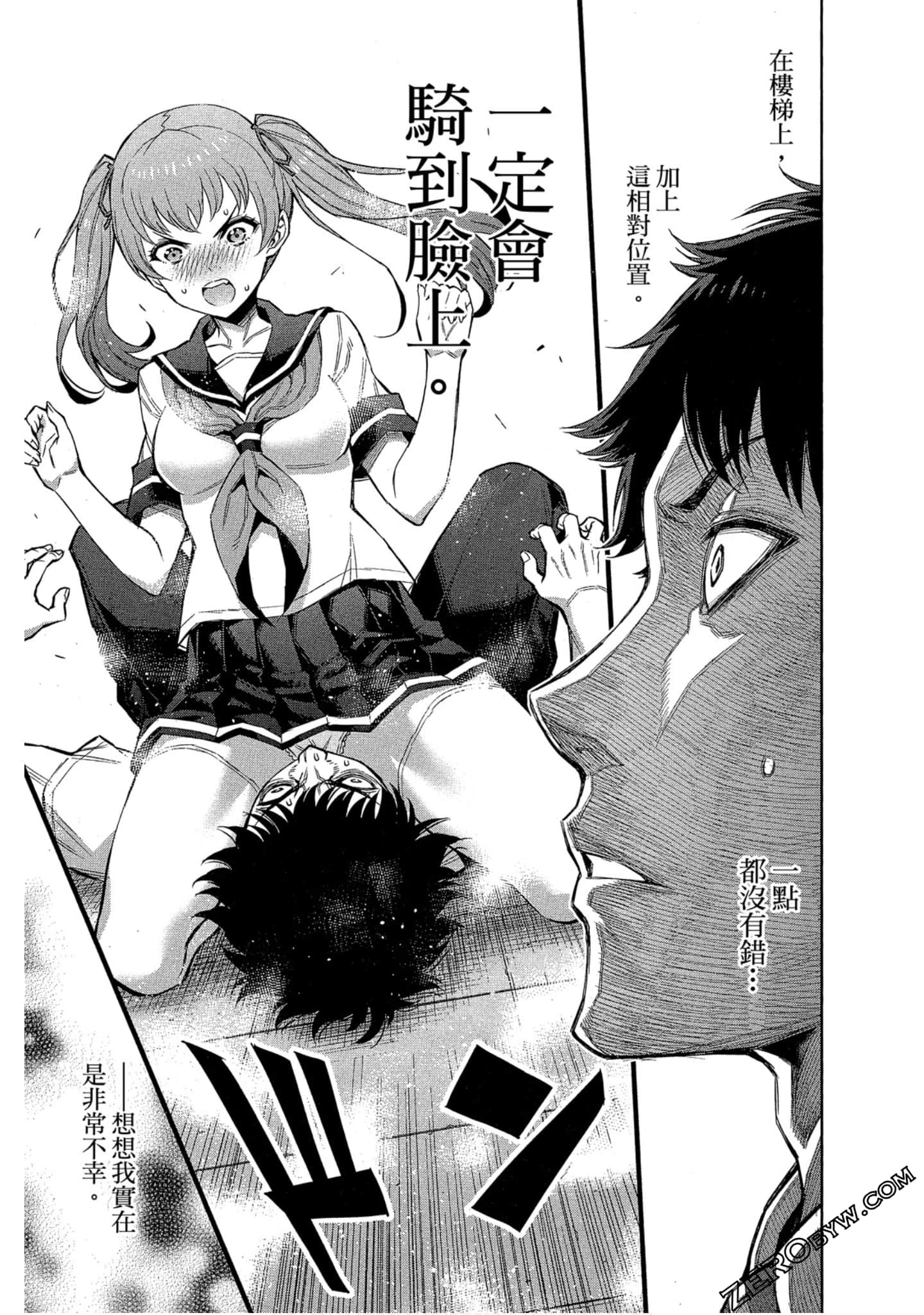 Page 164