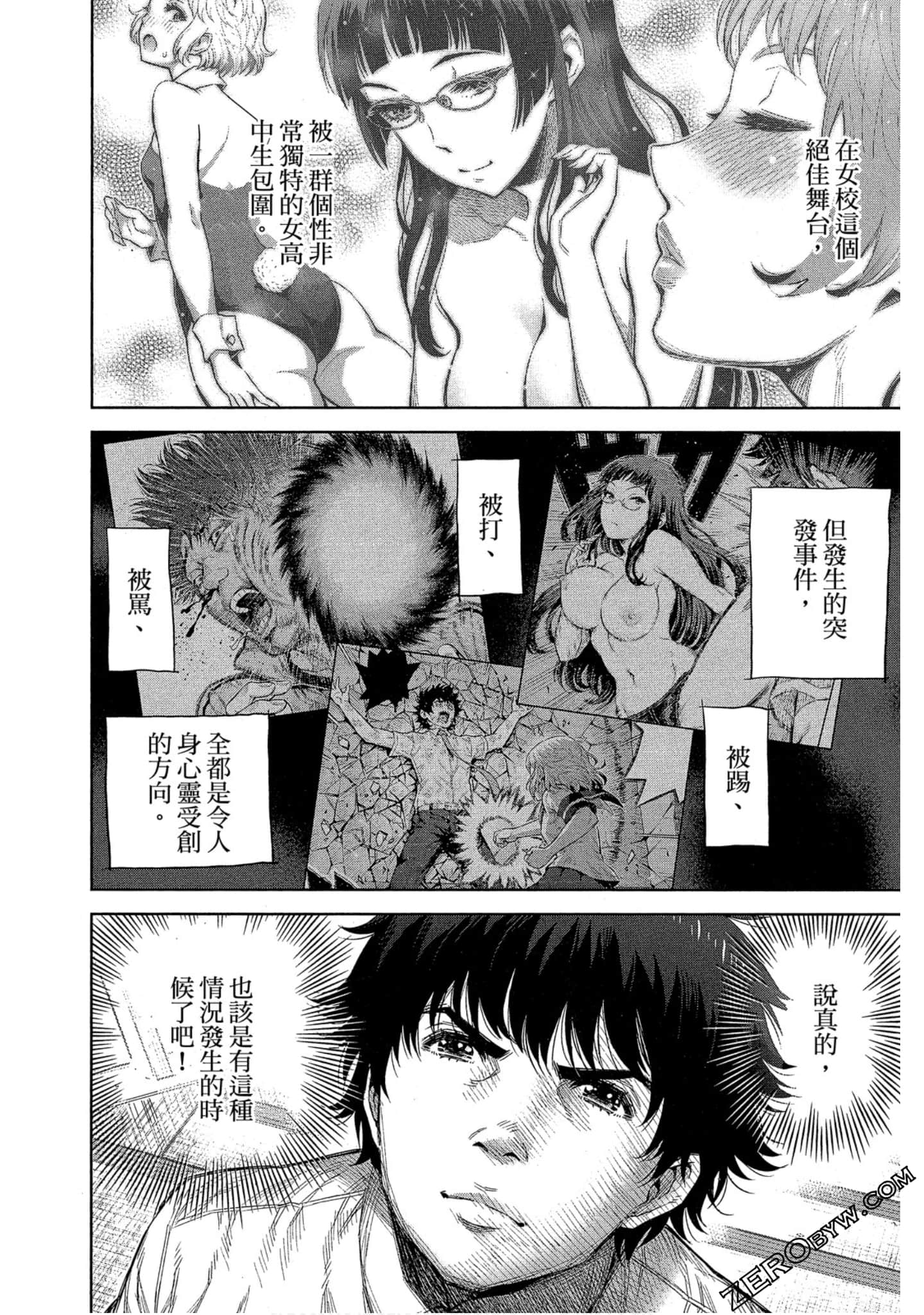 Page 165