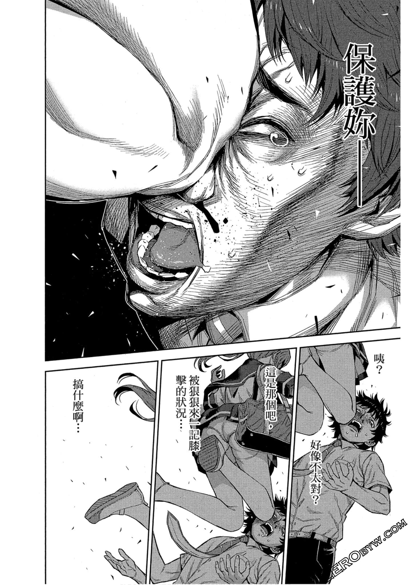 Page 167