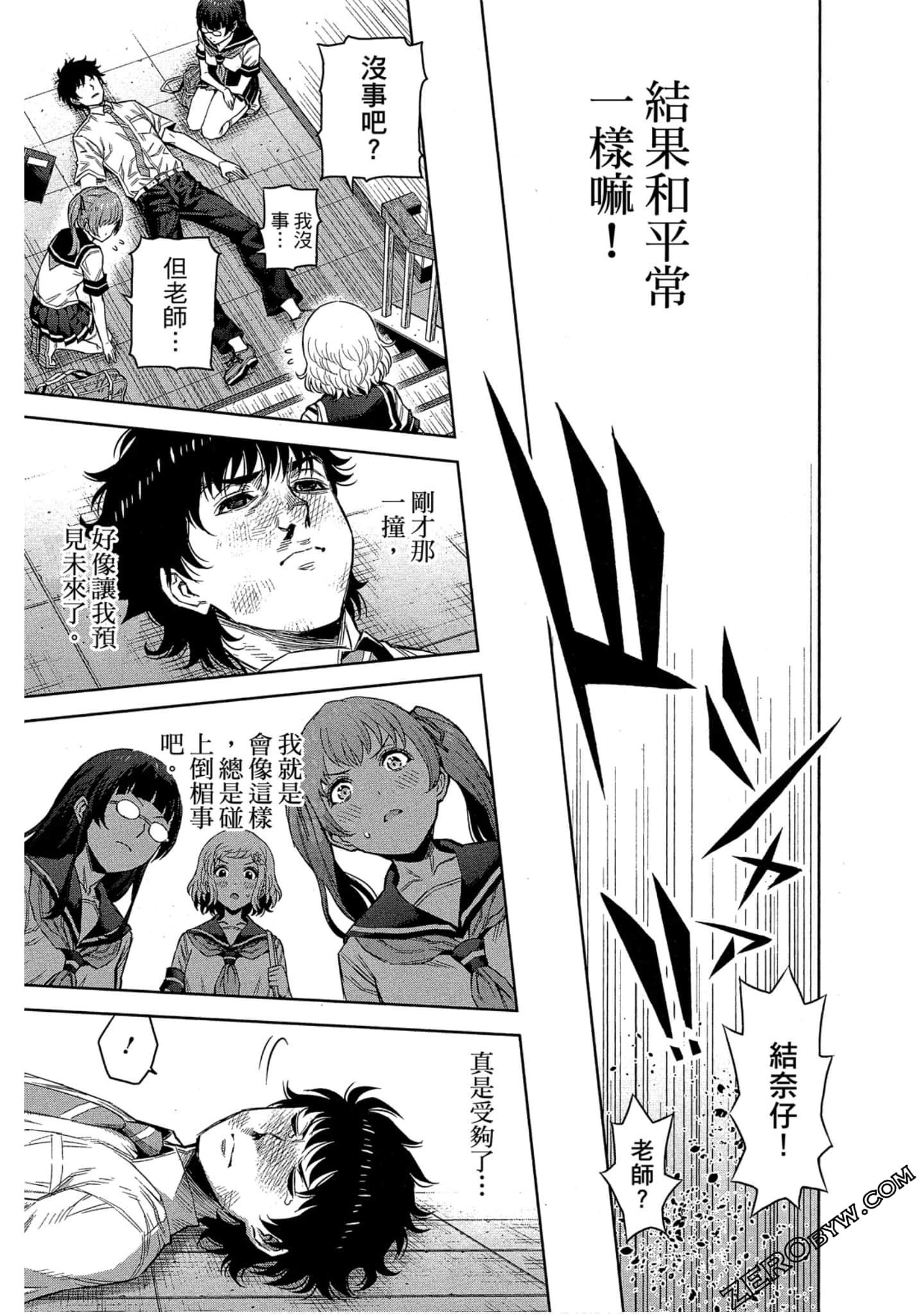 Page 168