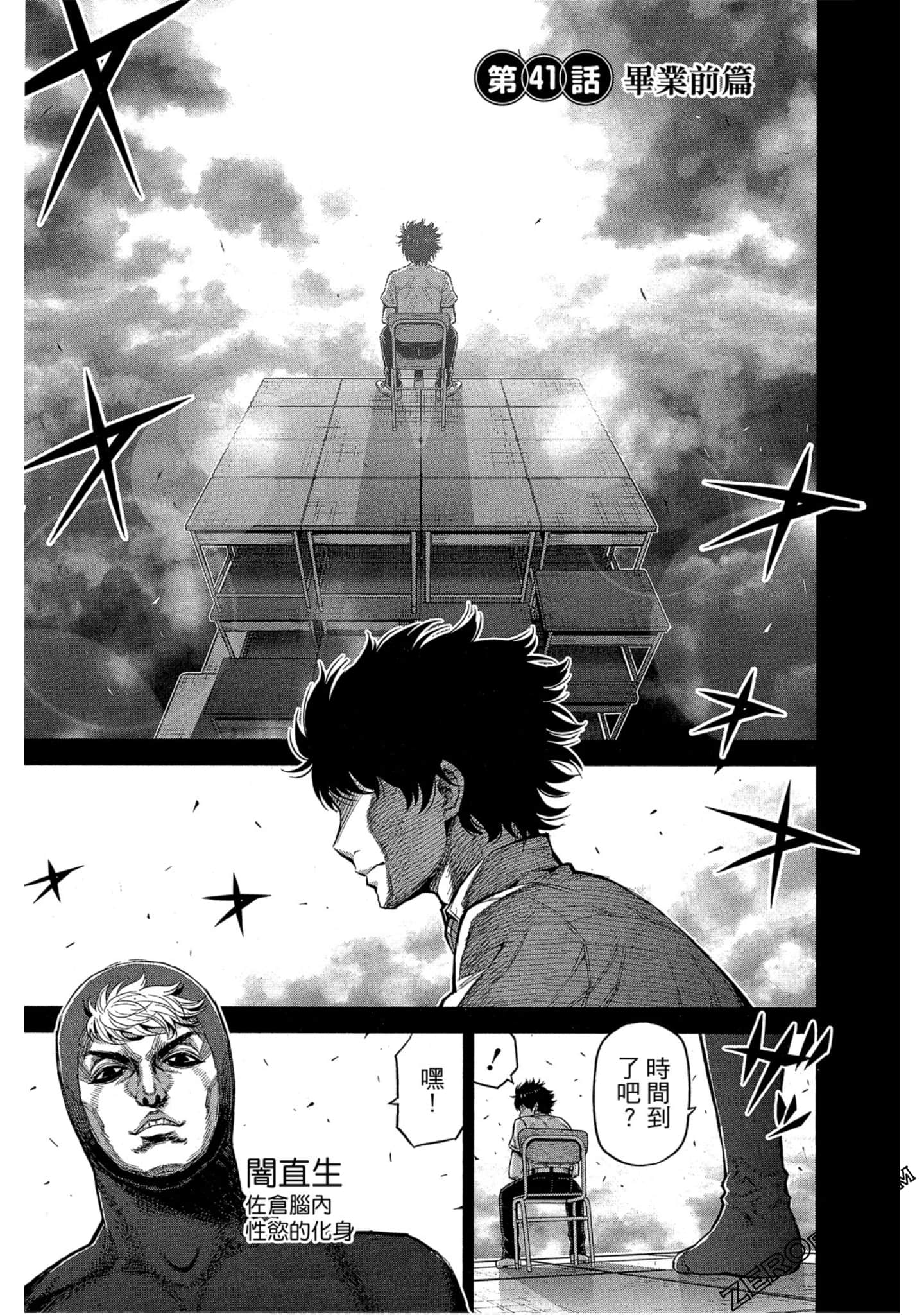 Page 170
