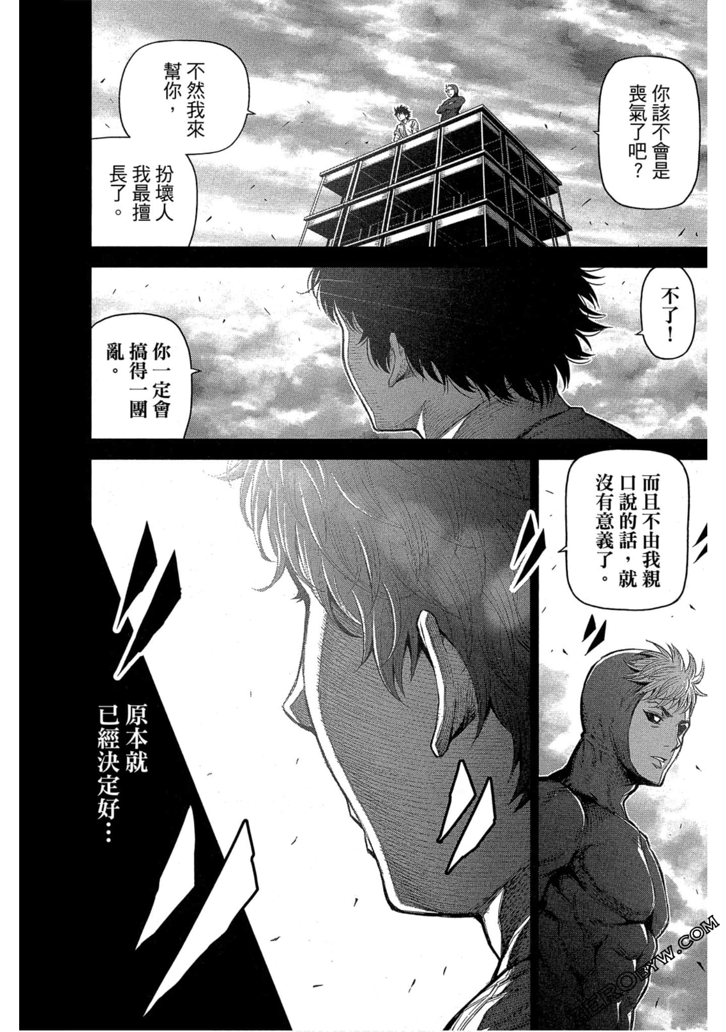 Page 171