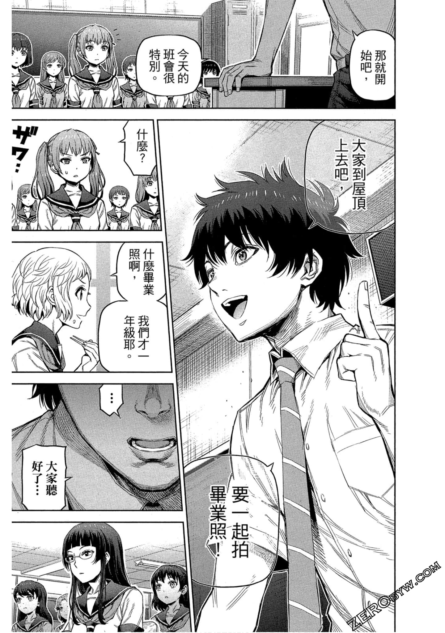 Page 174
