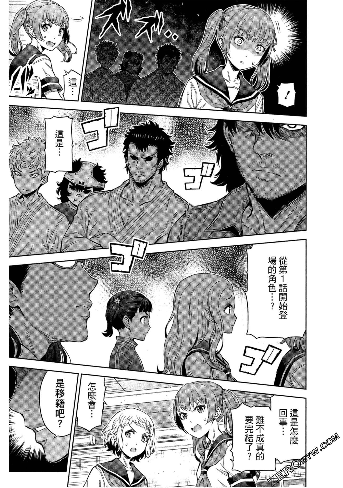 Page 176