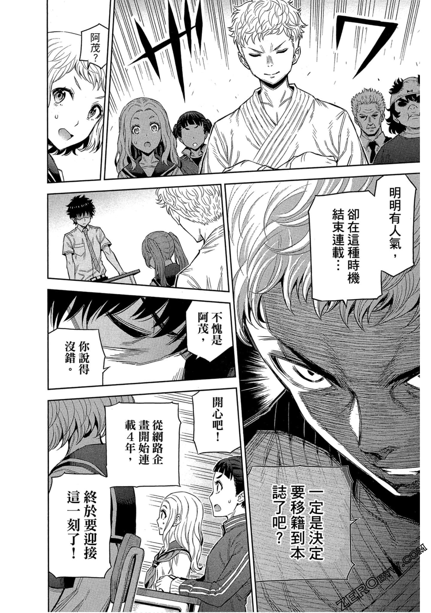 Page 177