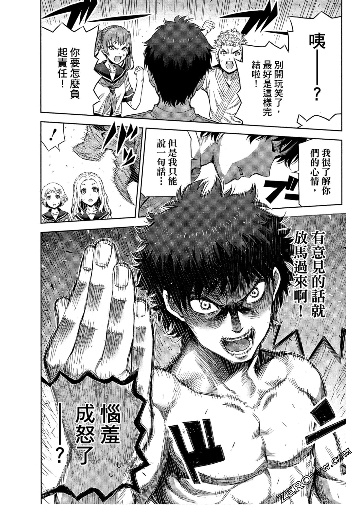 Page 179