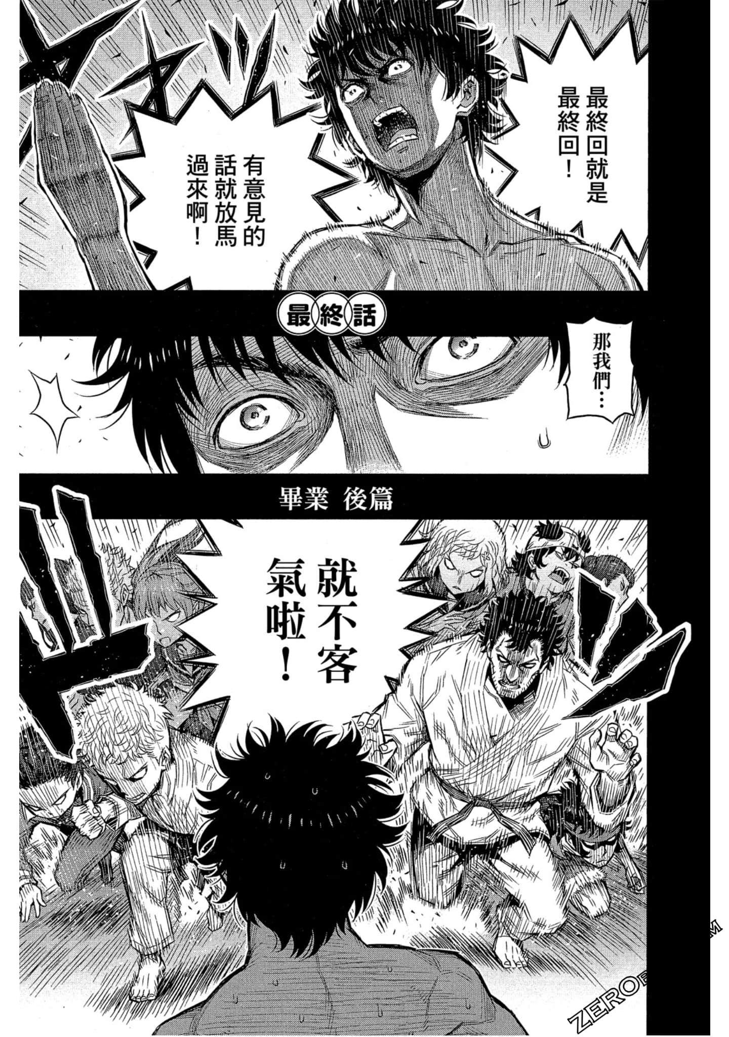 Page 180