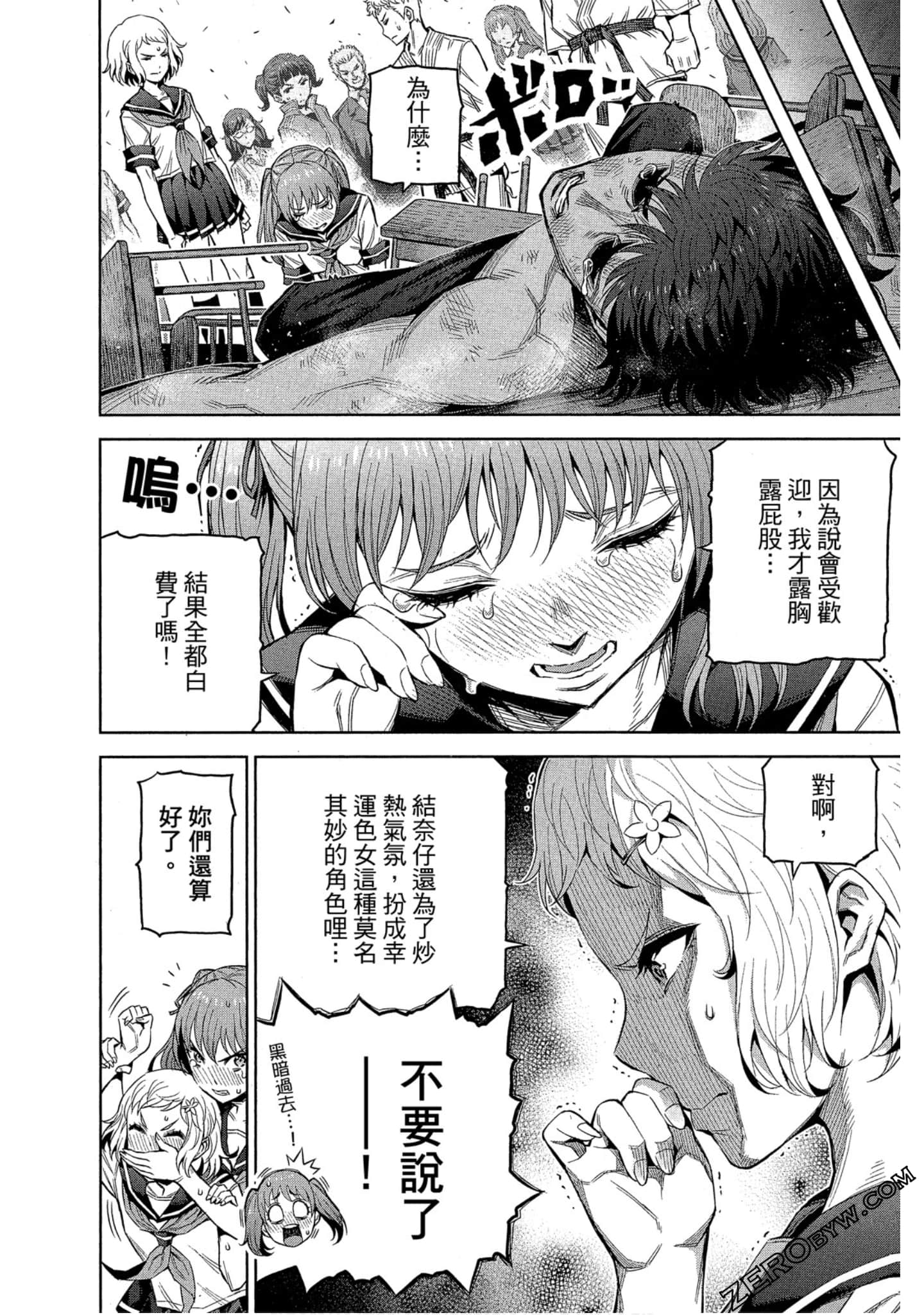Page 181