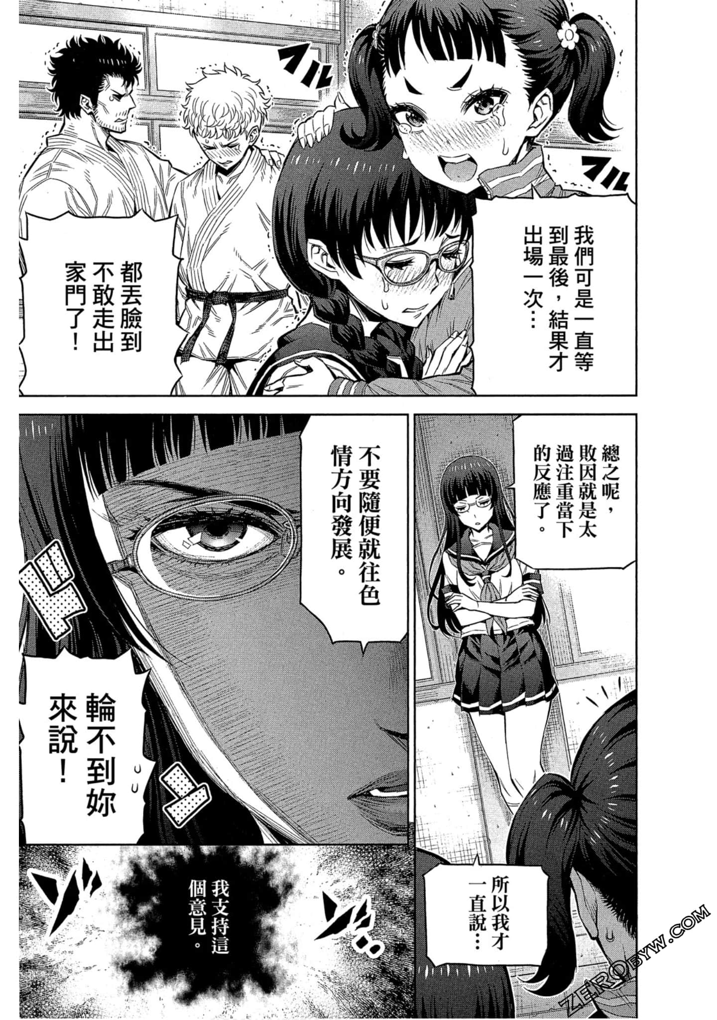 Page 182