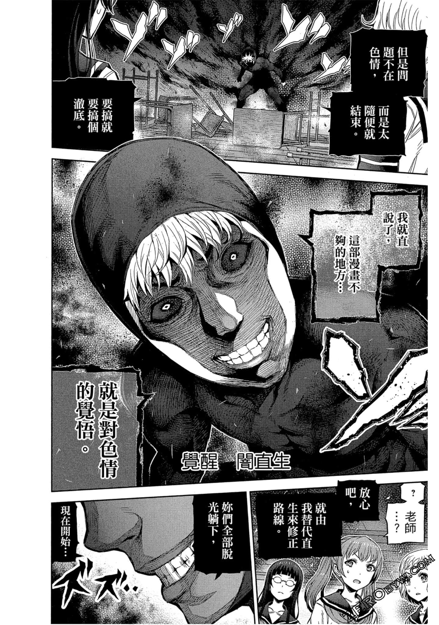 Page 183