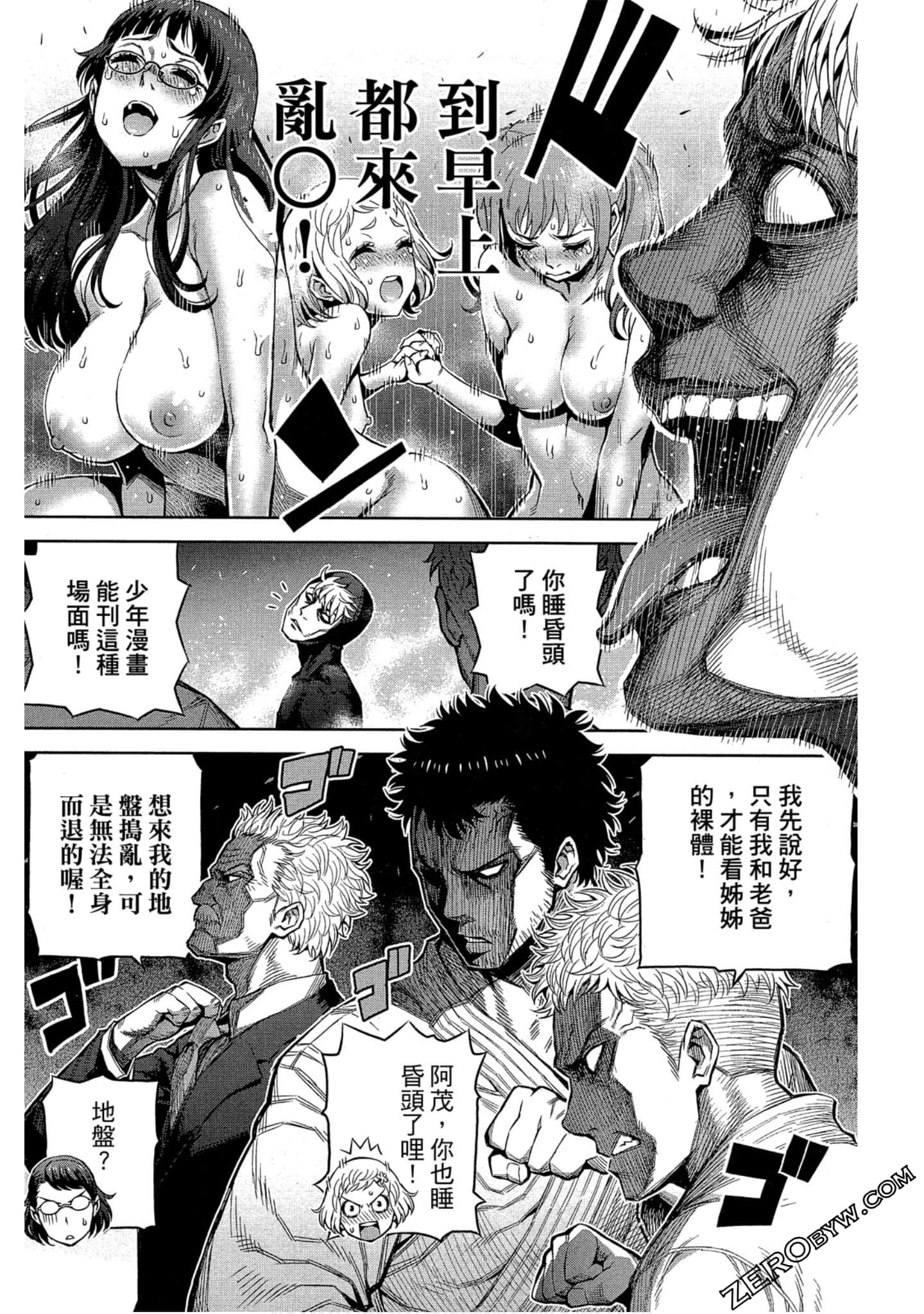 Page 184