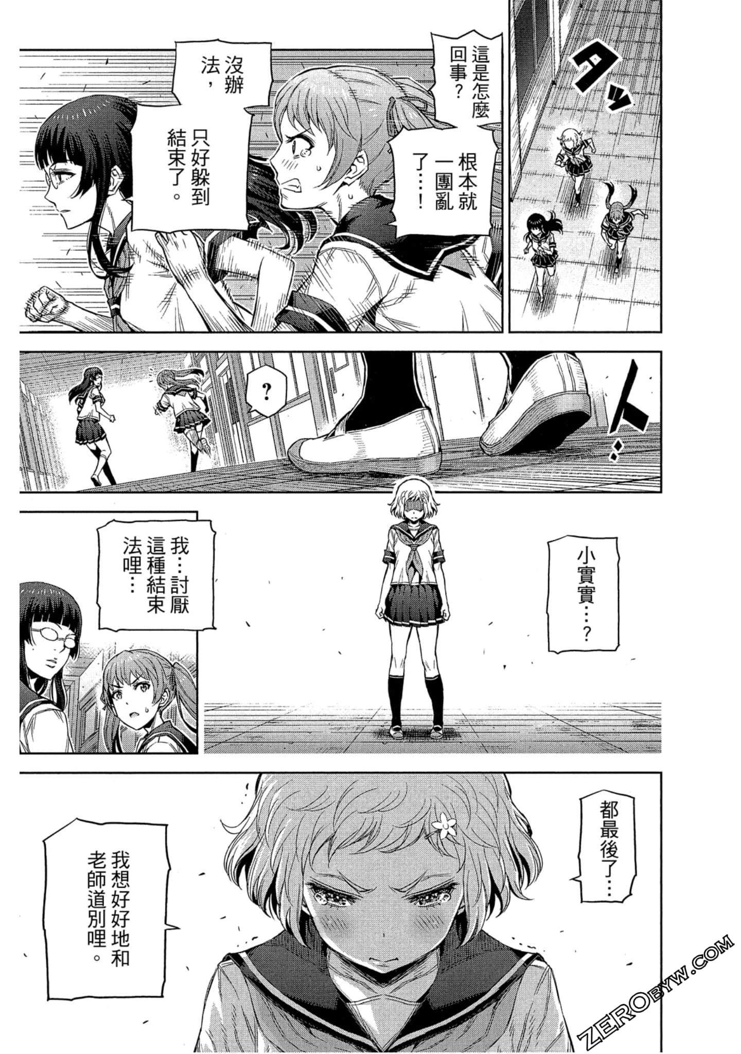 Page 186