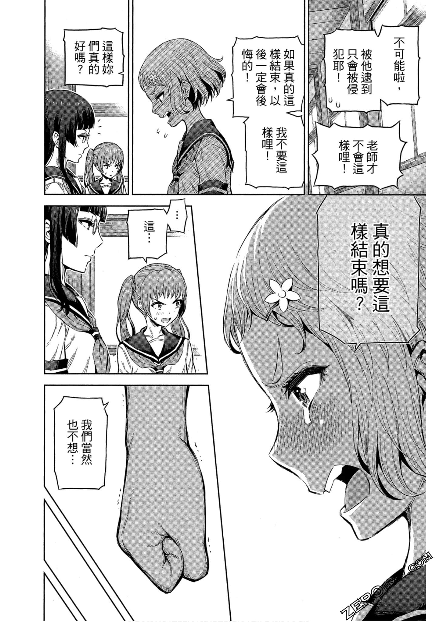 Page 187