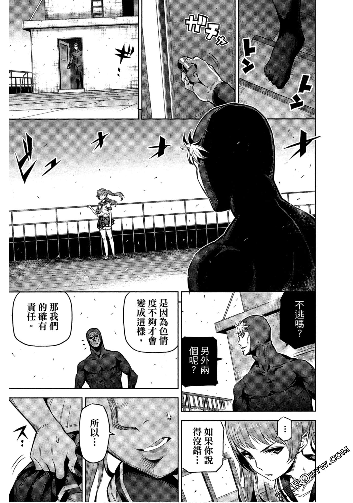 Page 188