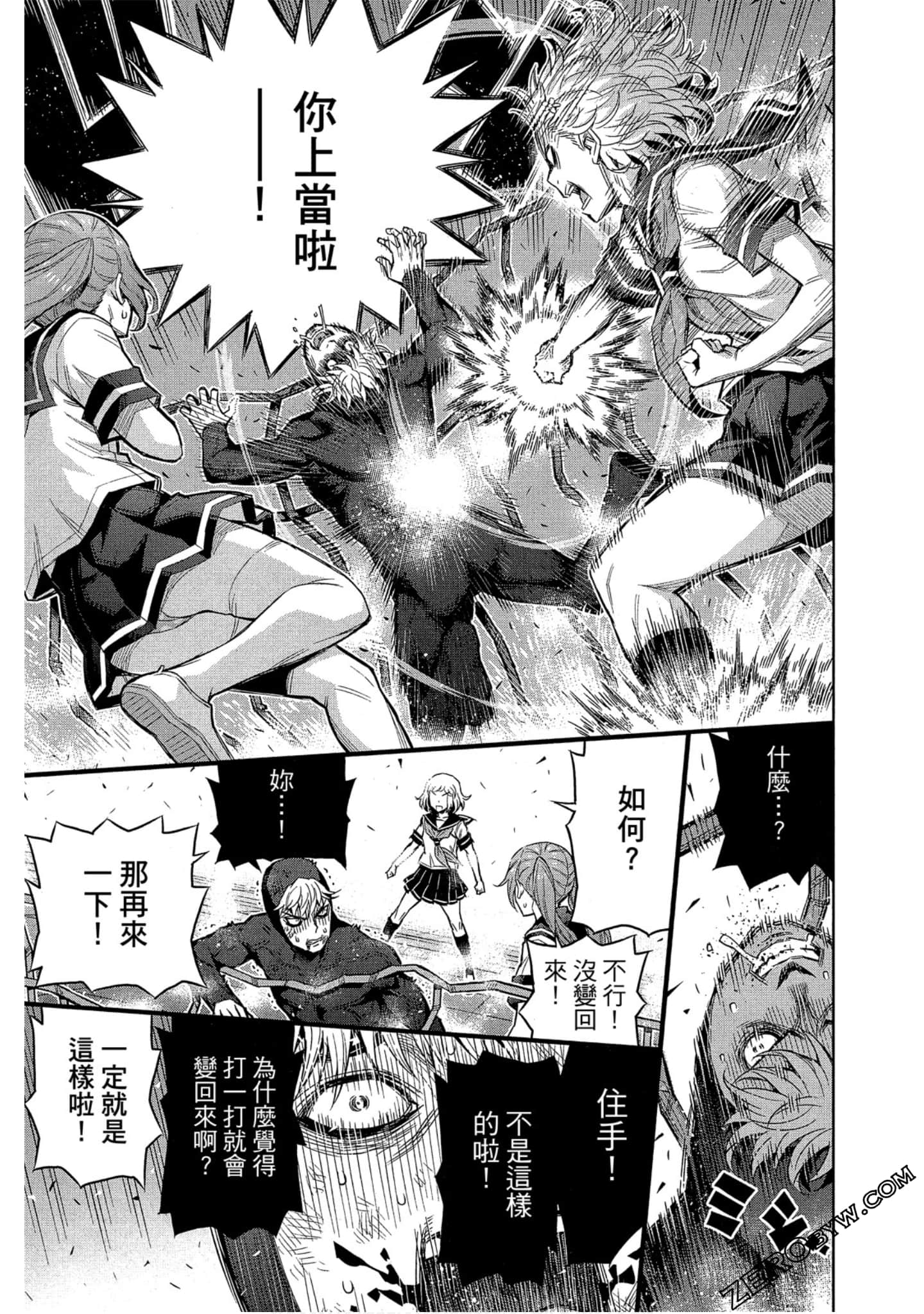 Page 190