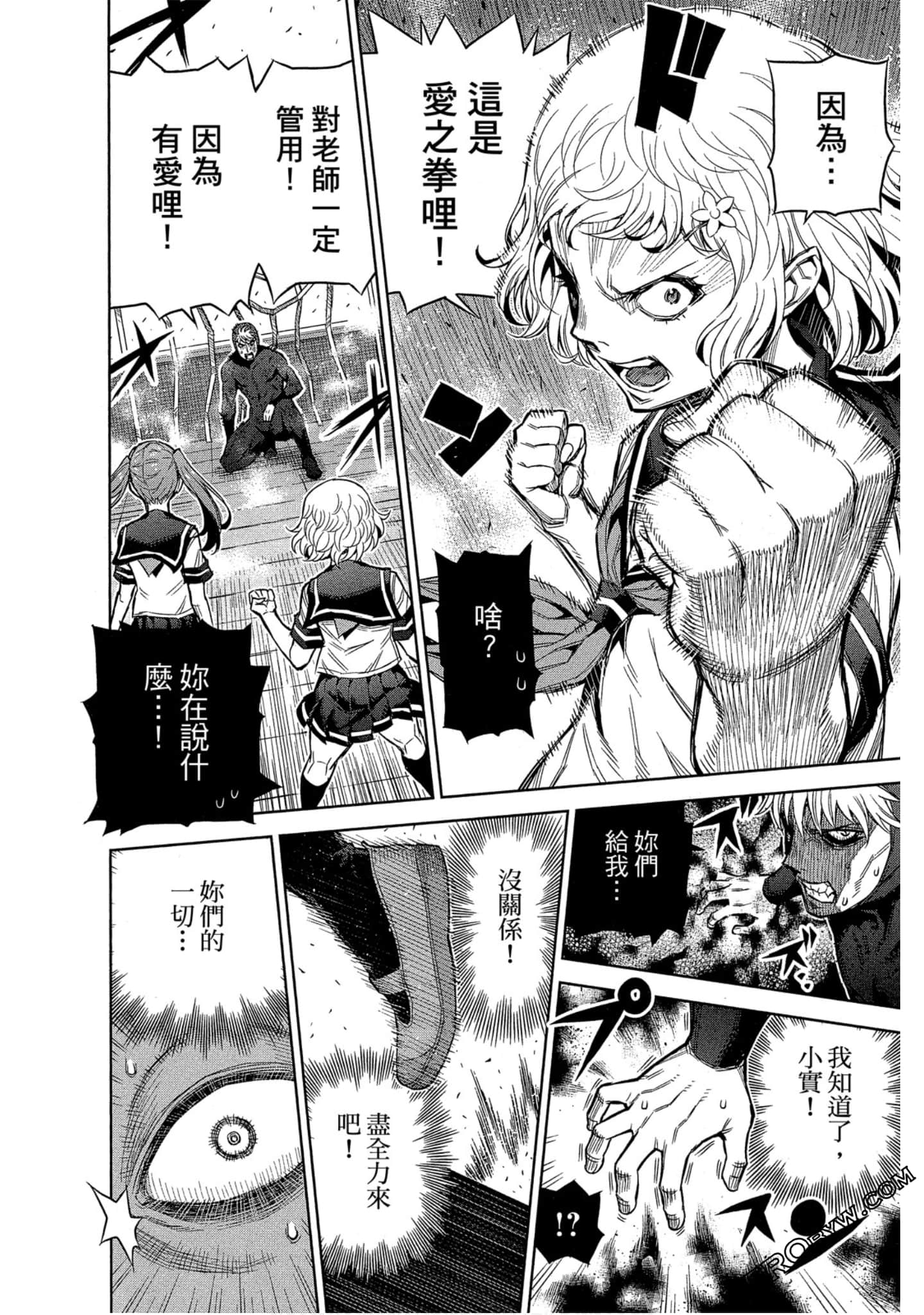 Page 191
