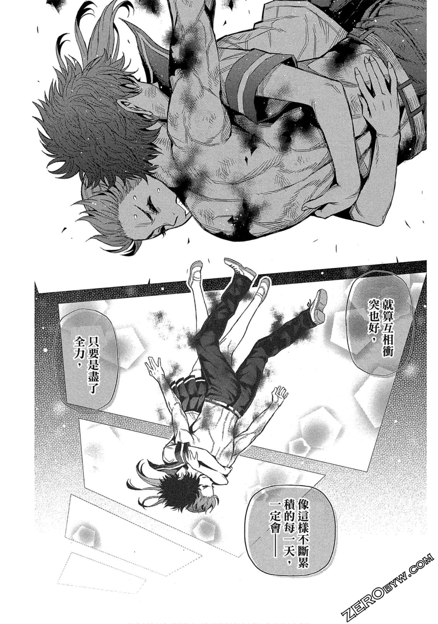Page 193
