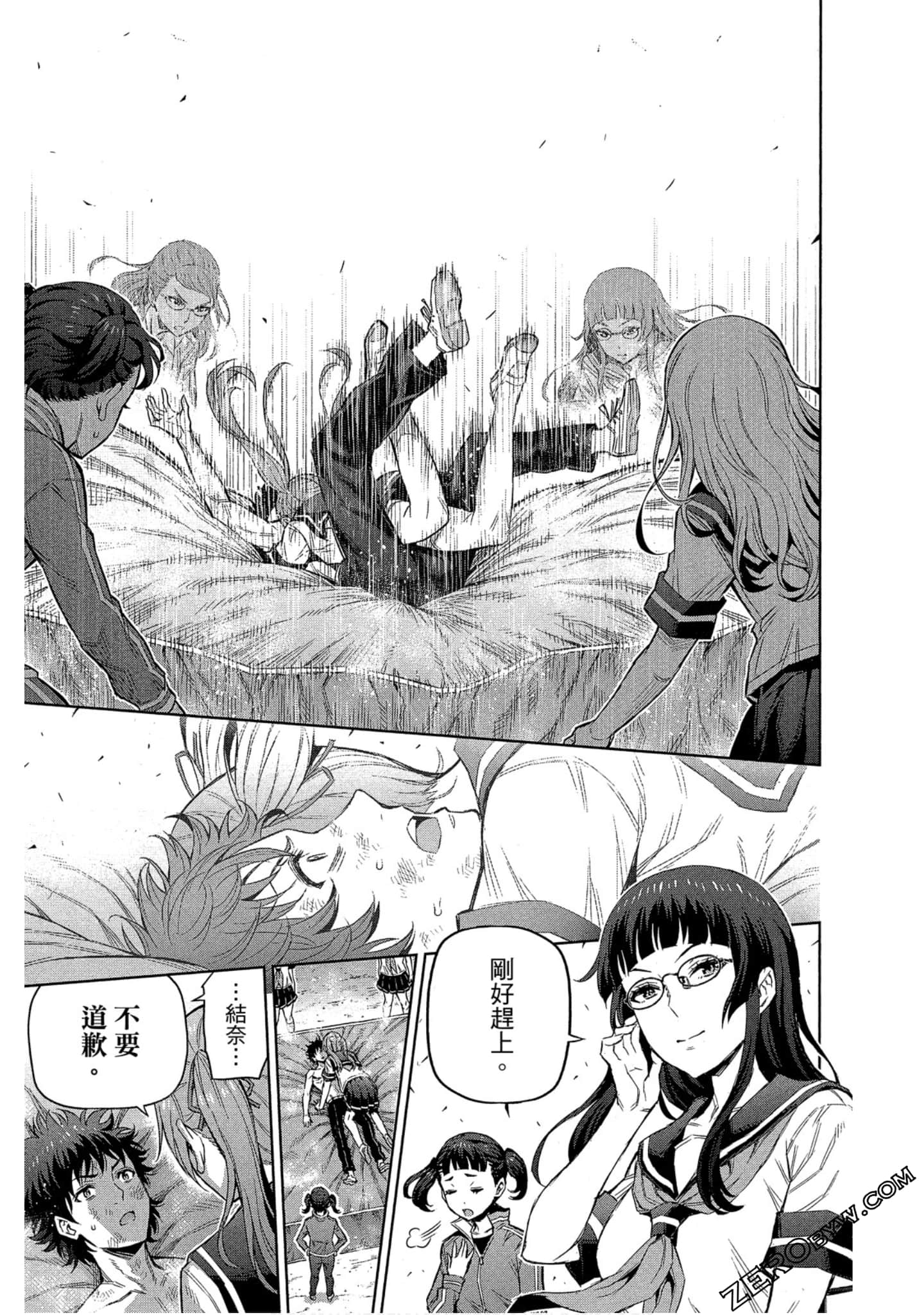 Page 194