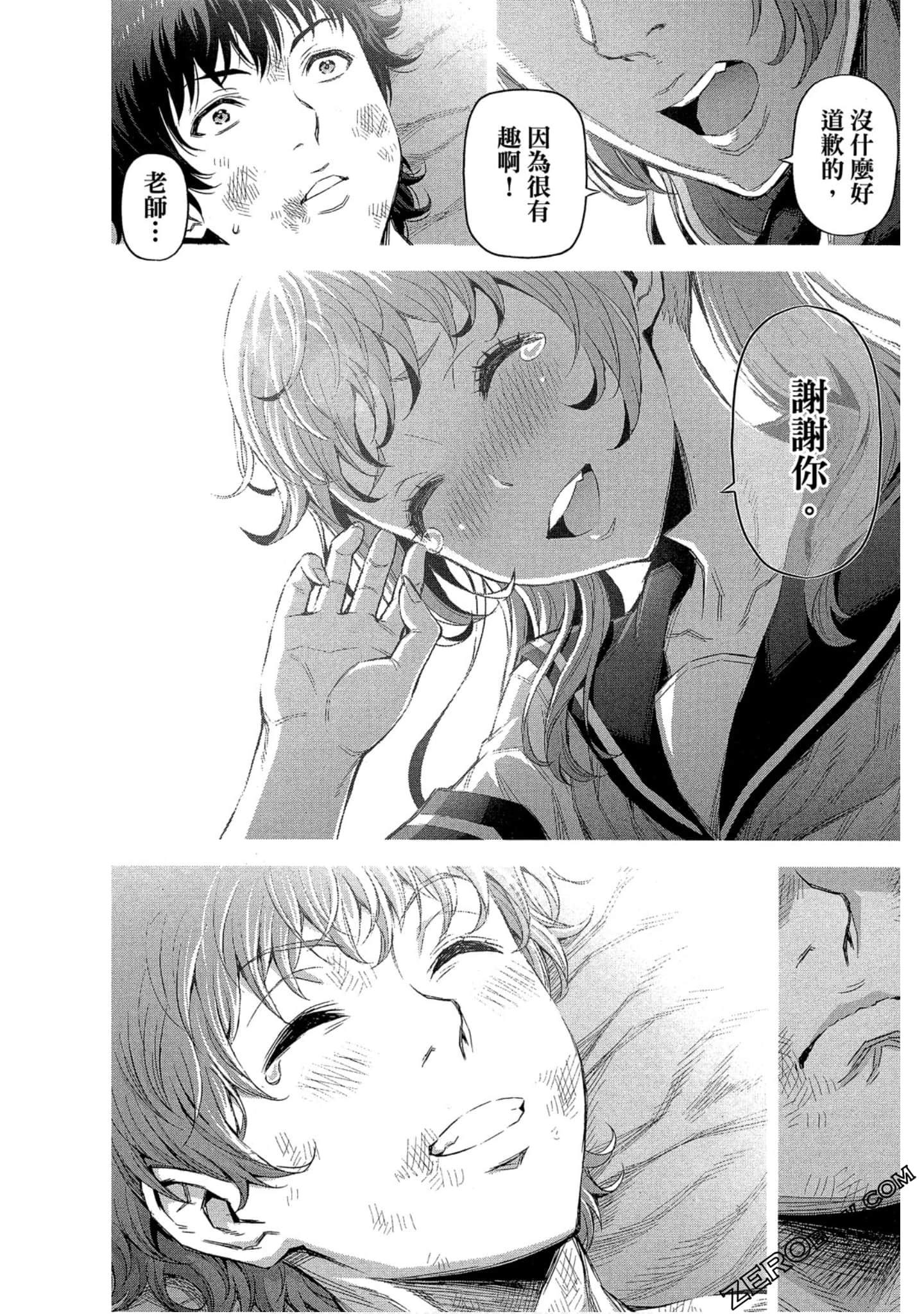 Page 195