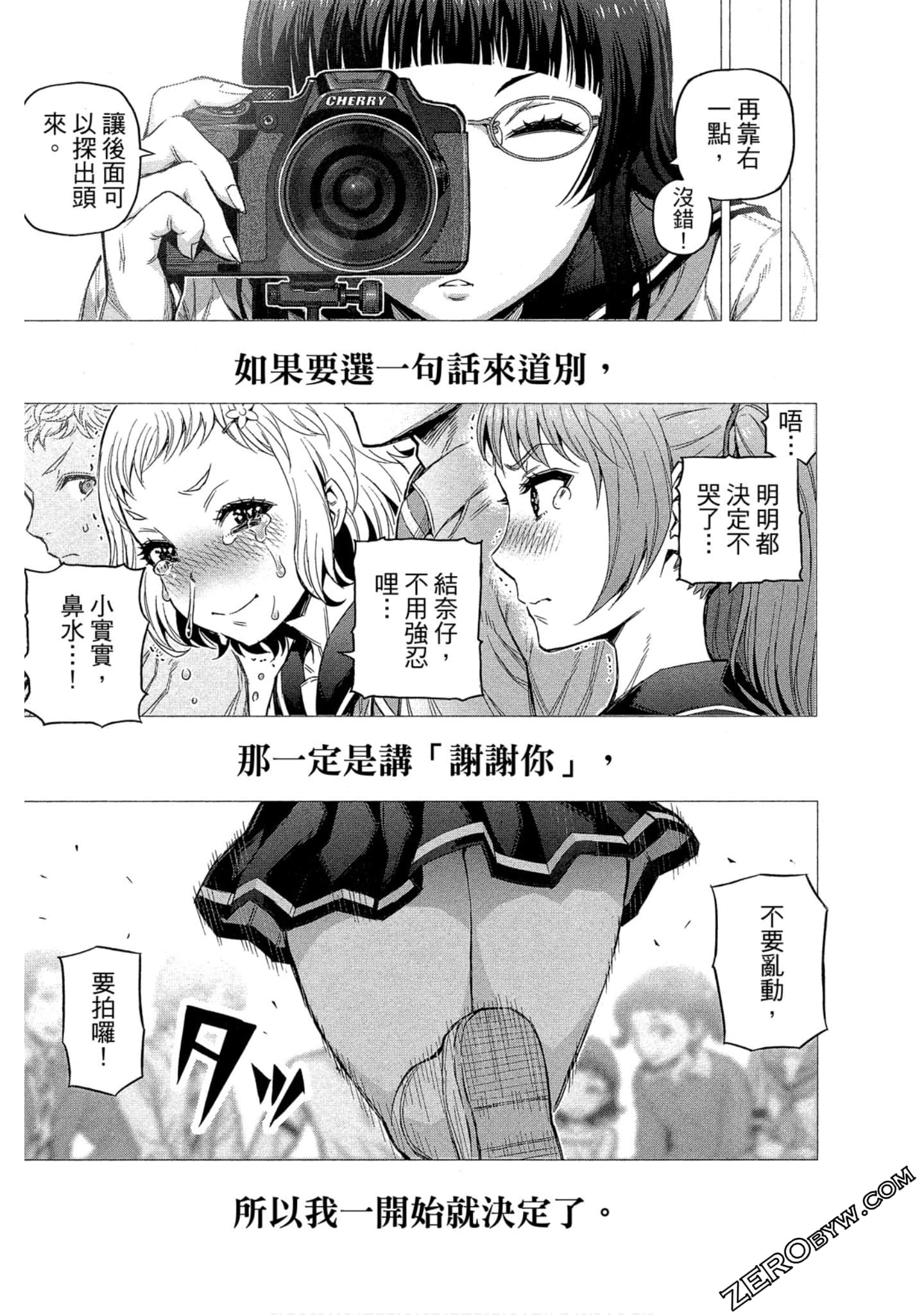 Page 196