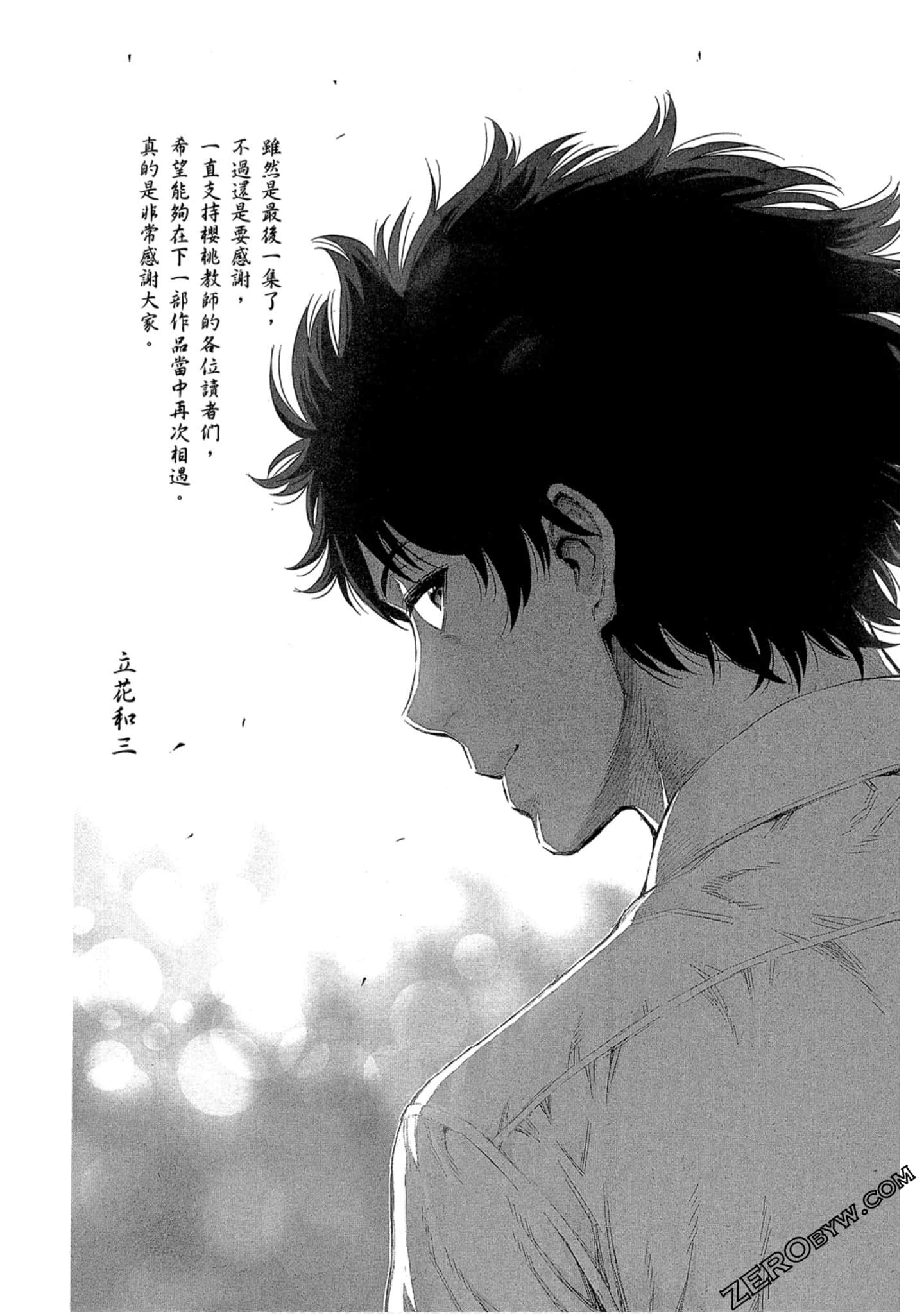 Page 200