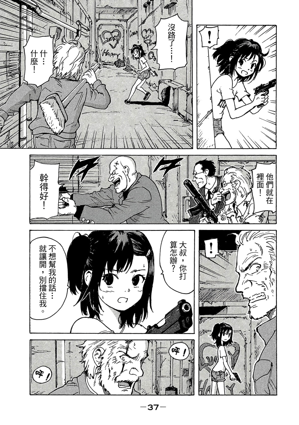 Page 38