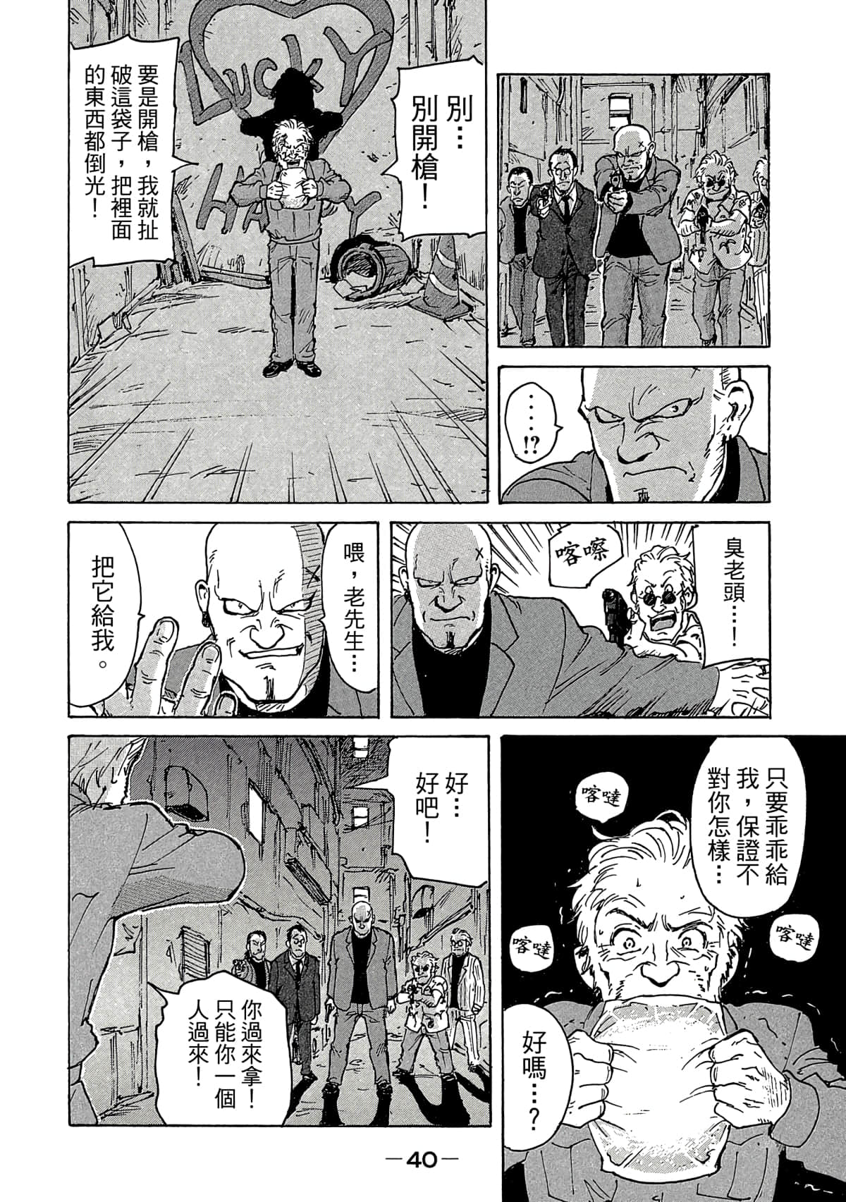 Page 41