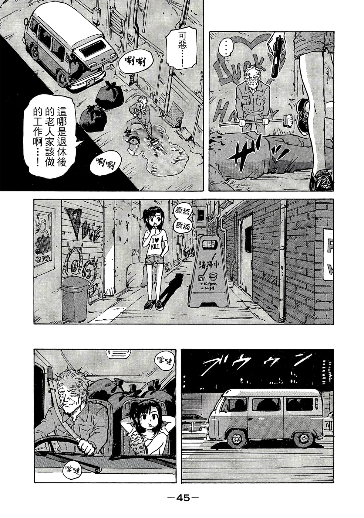 Page 46