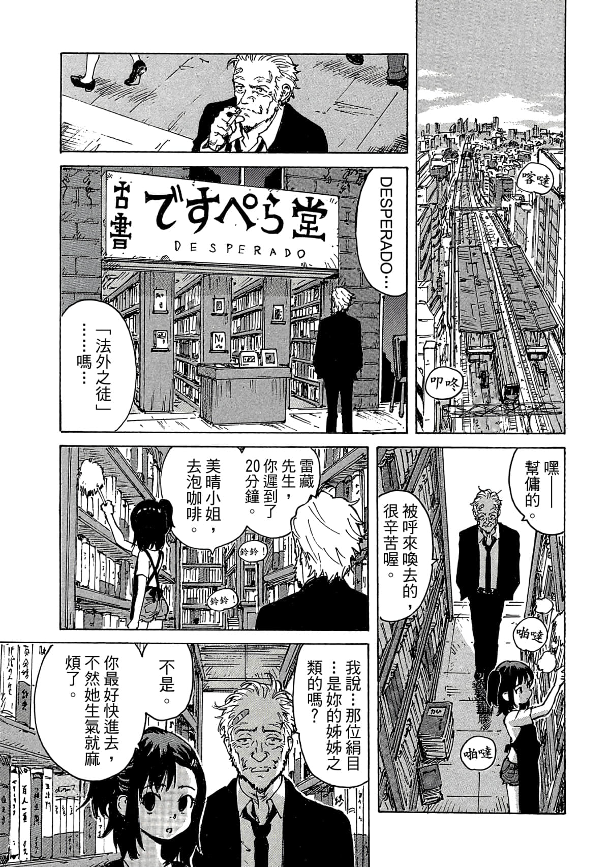 Page 48
