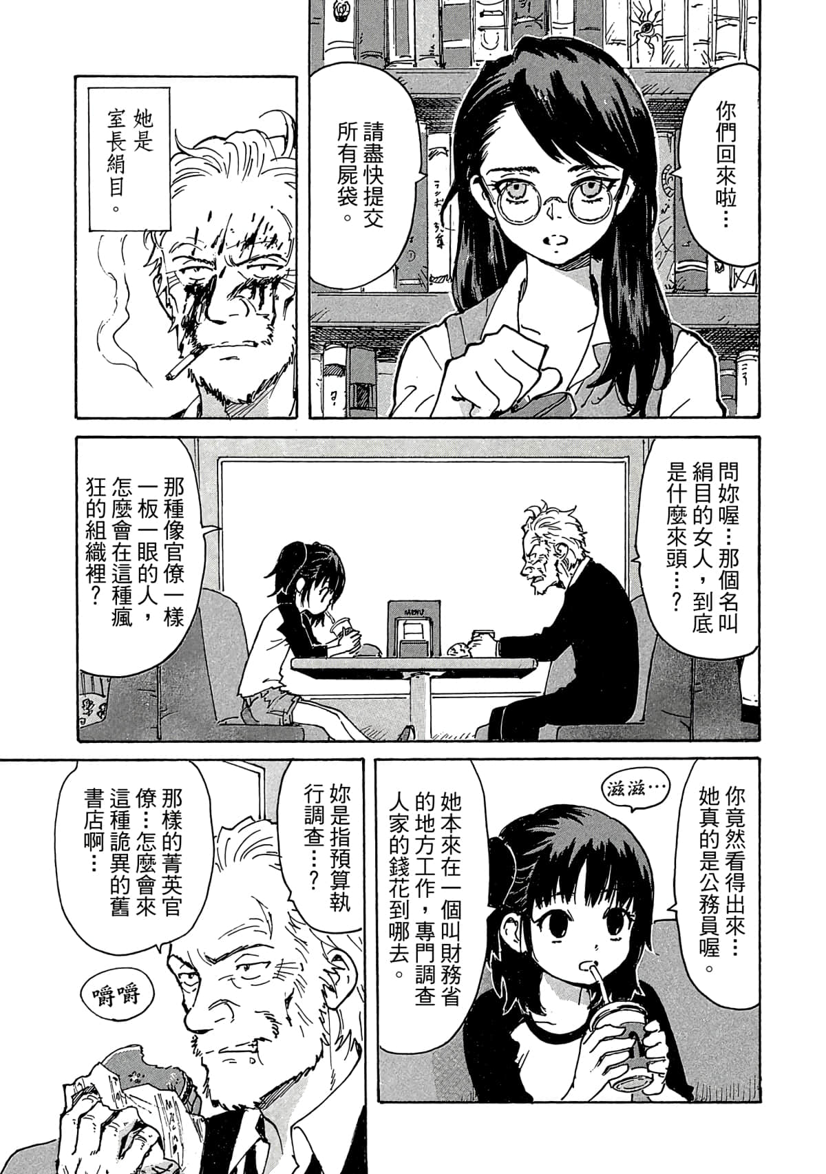 Page 62