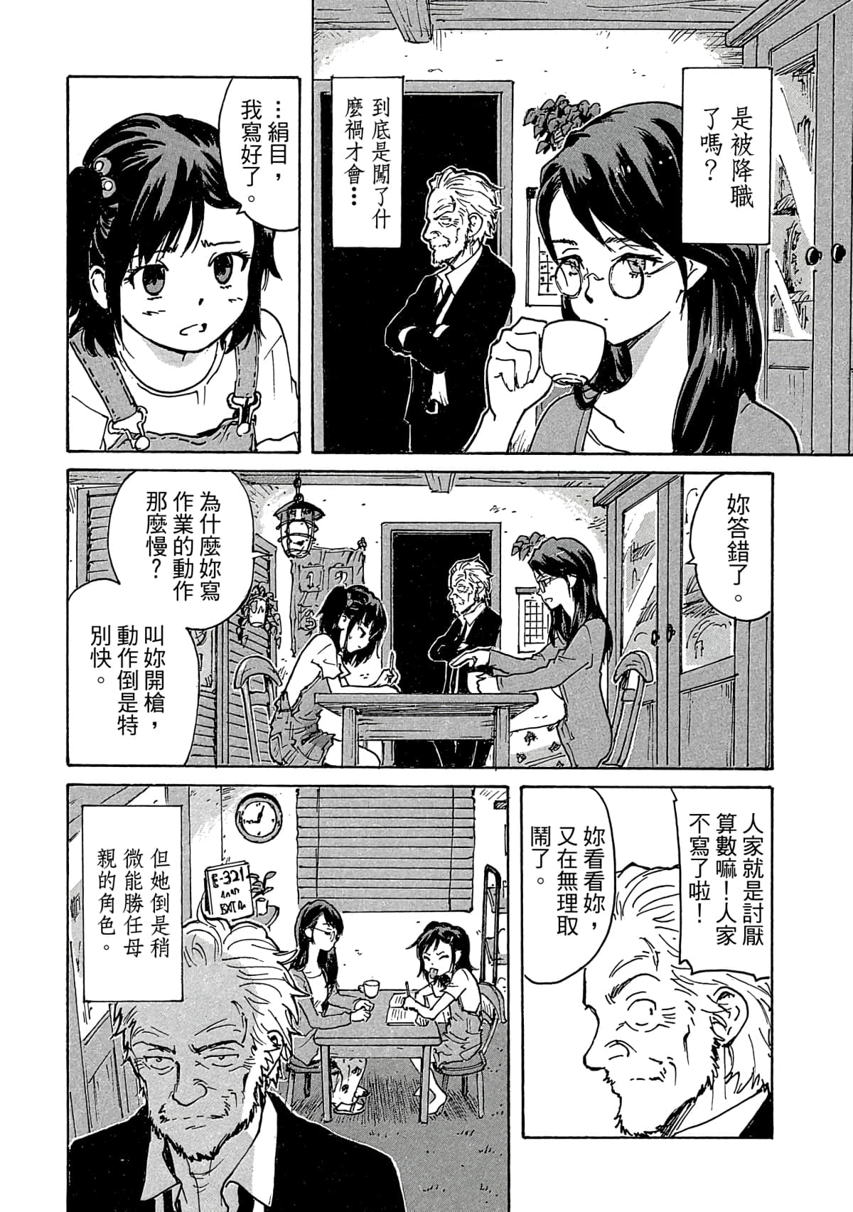 Page 63