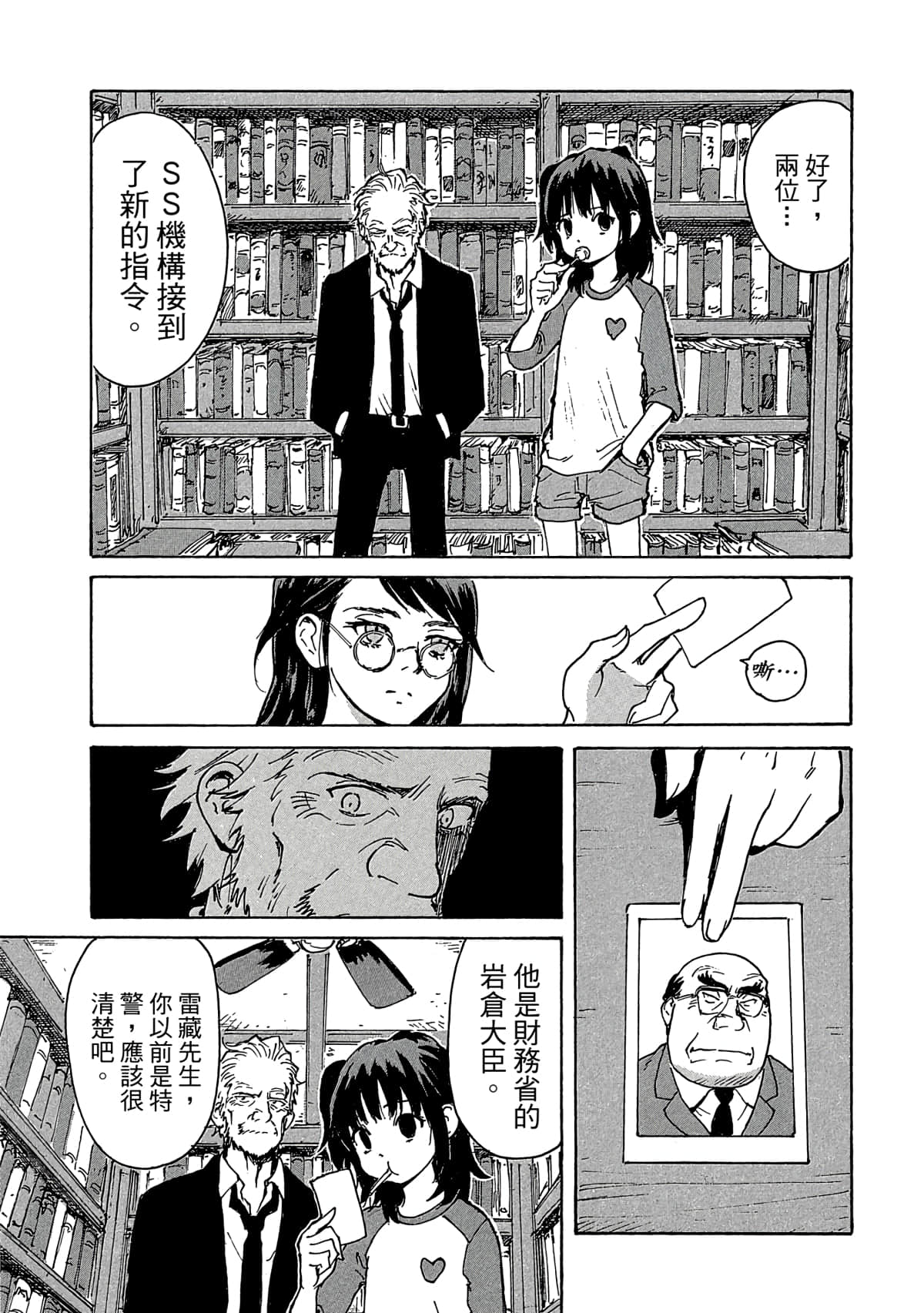 Page 64
