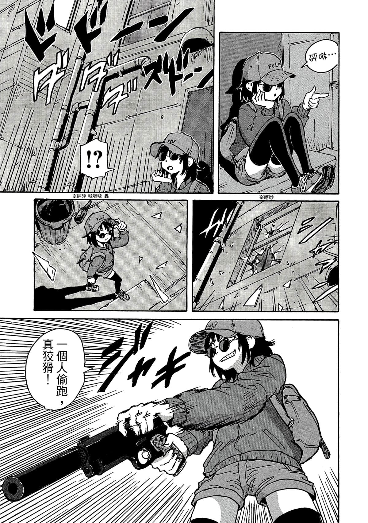 Page 80