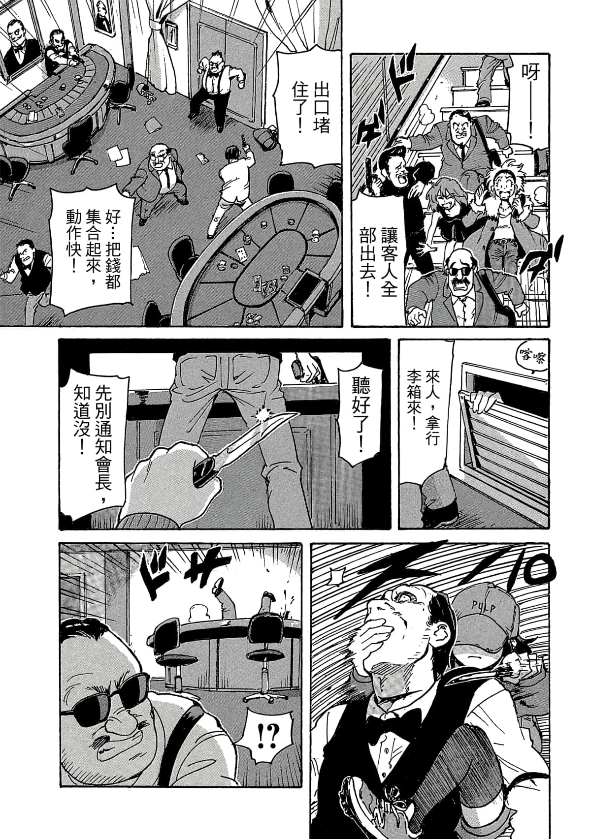 Page 82