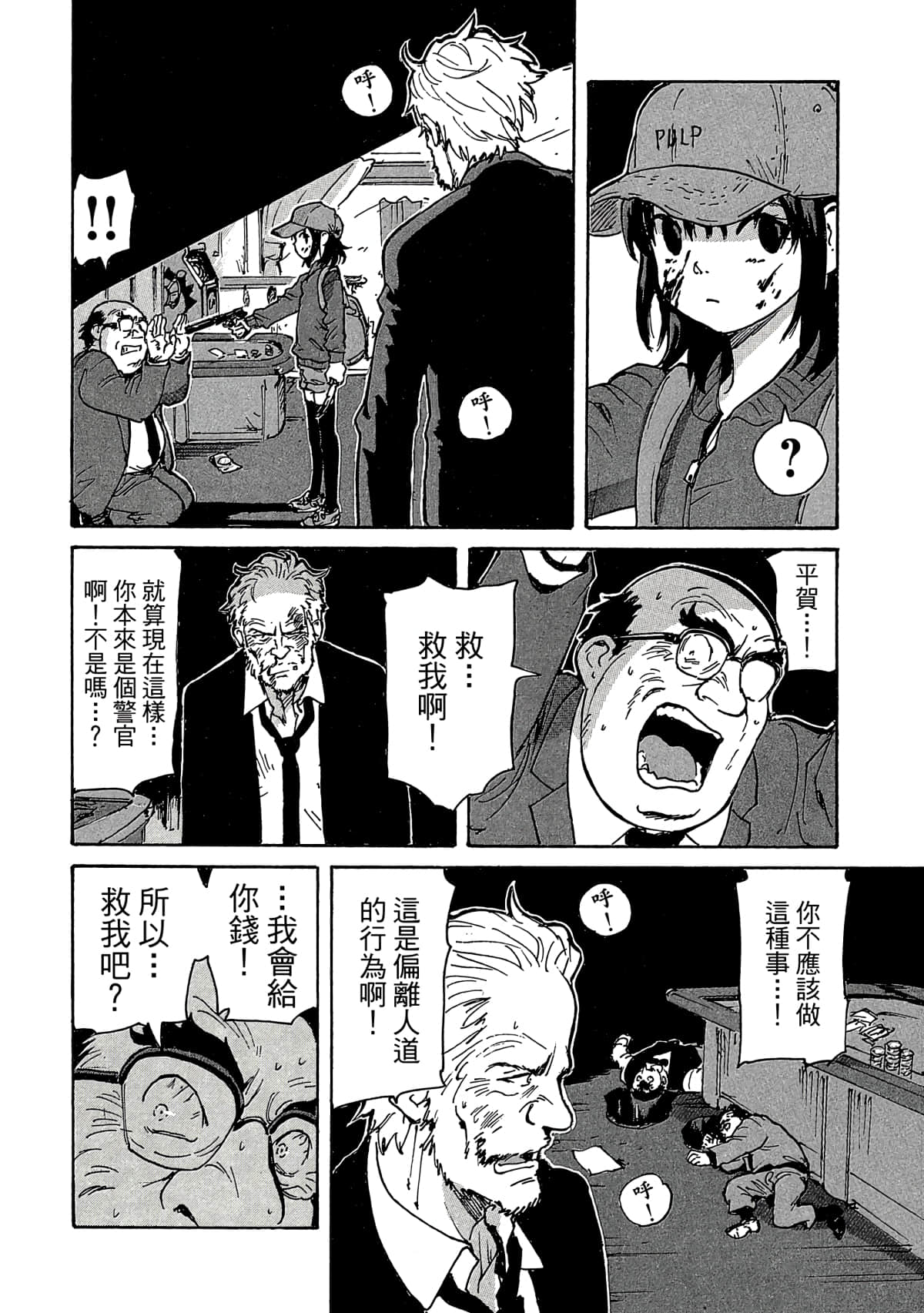 Page 89