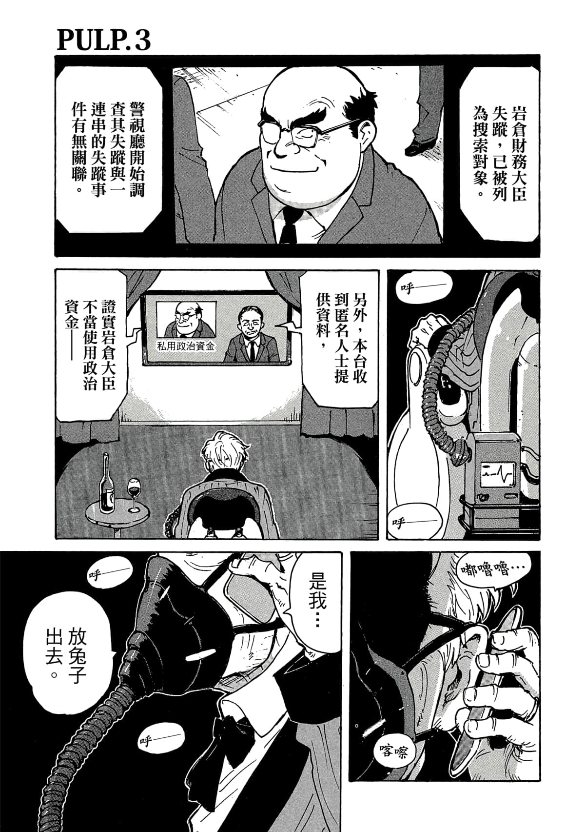 Page 98