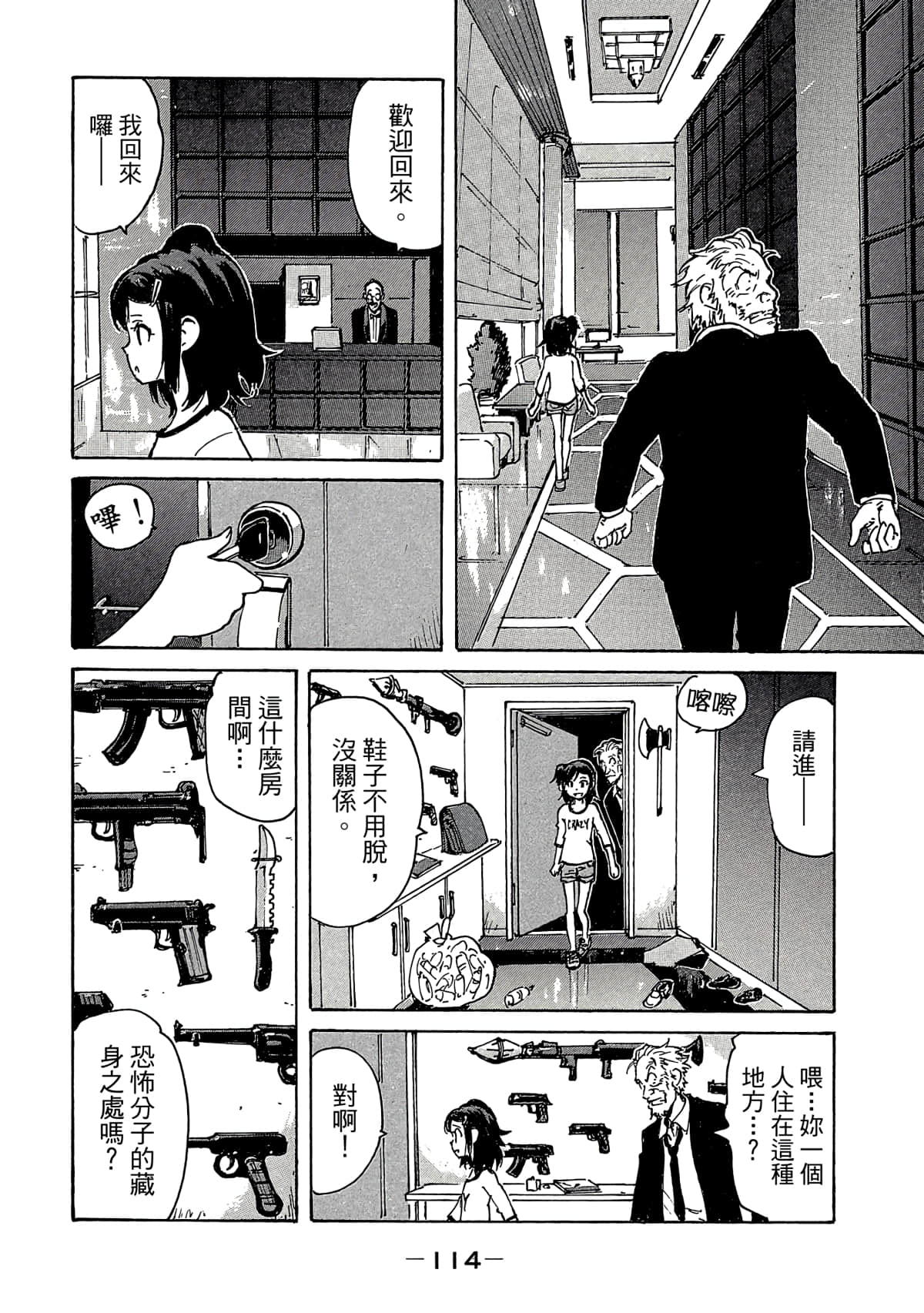 Page 115