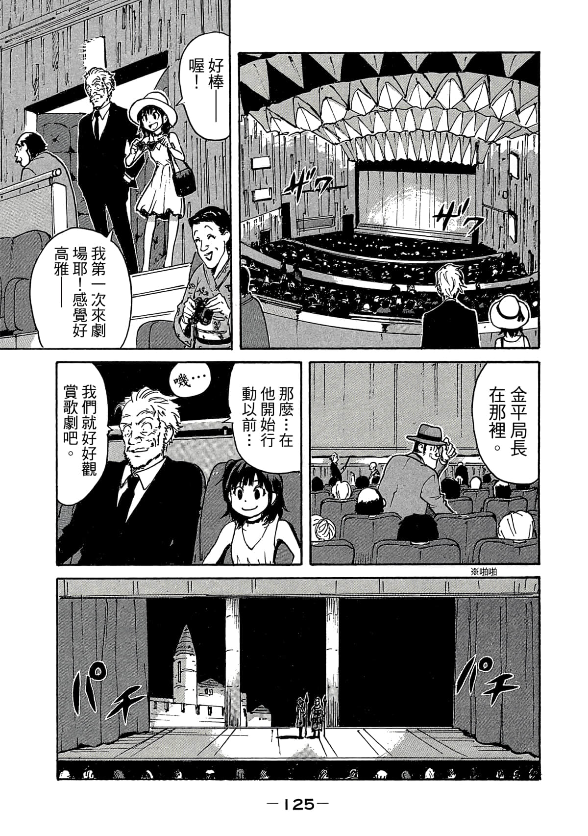 Page 126