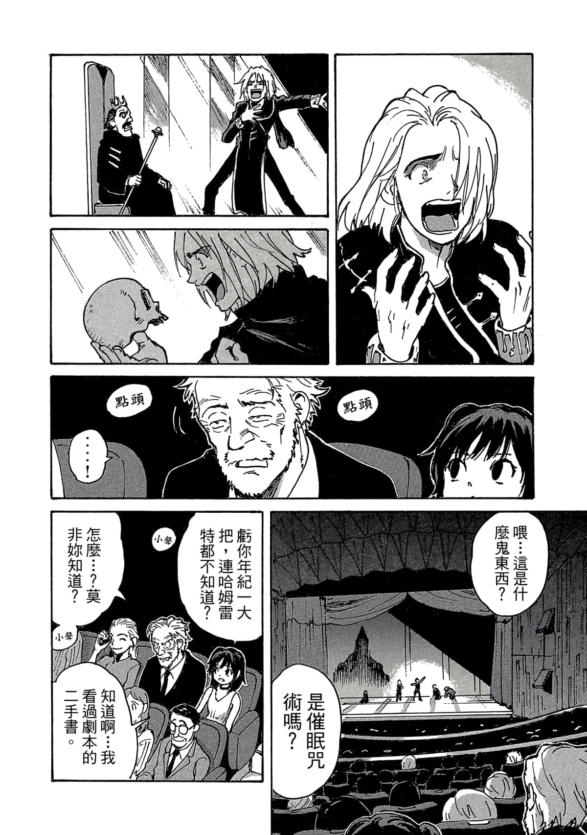 Page 127