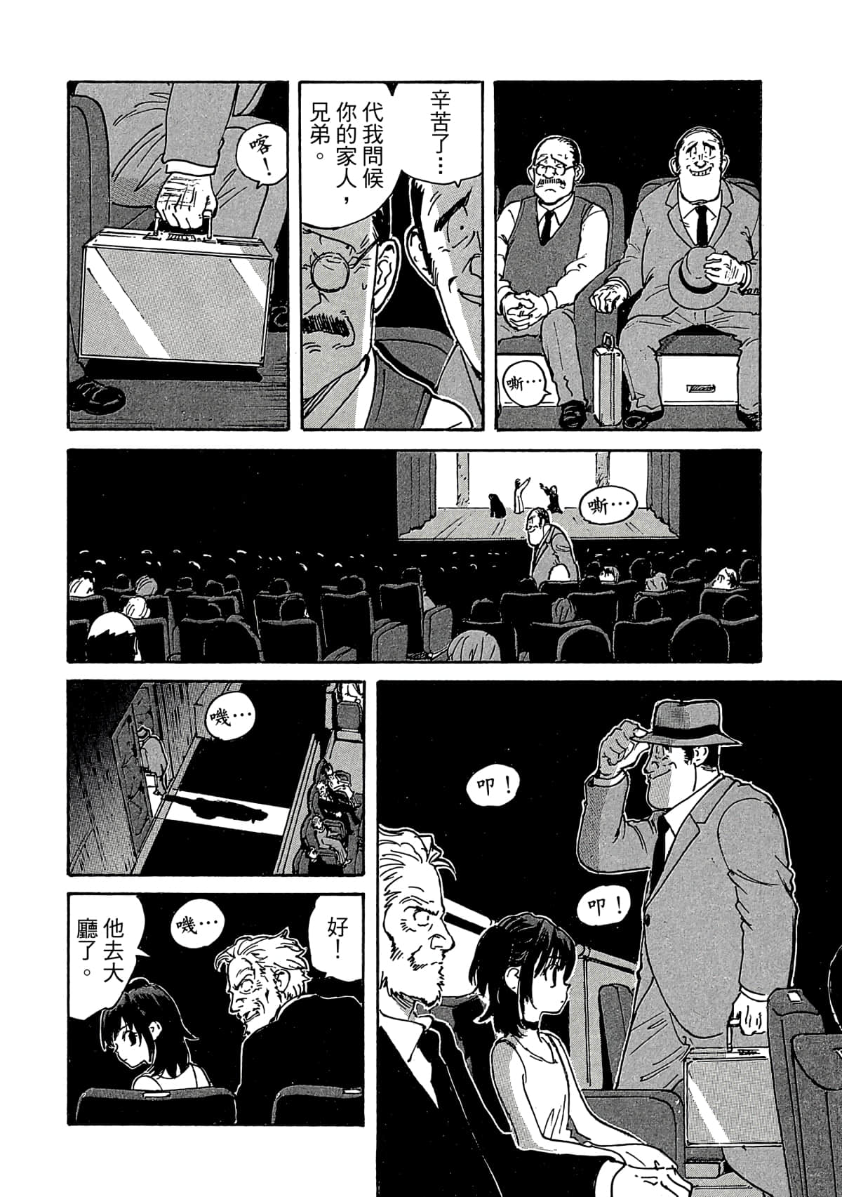 Page 129