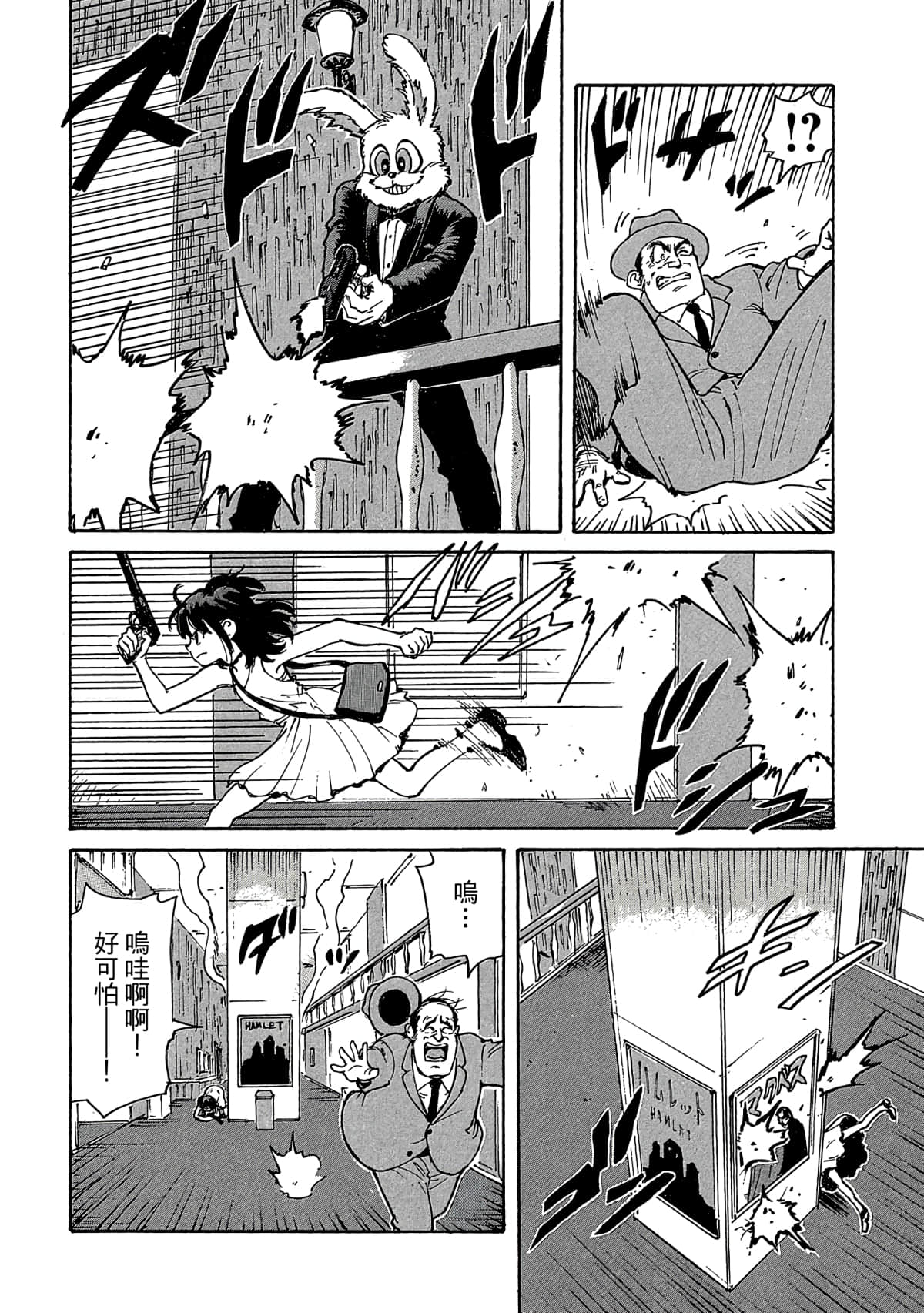 Page 133