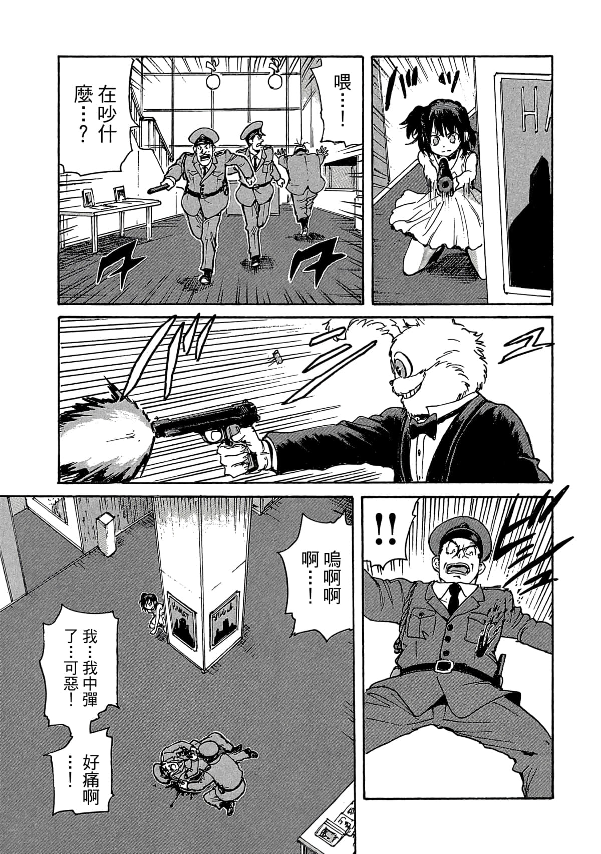 Page 134