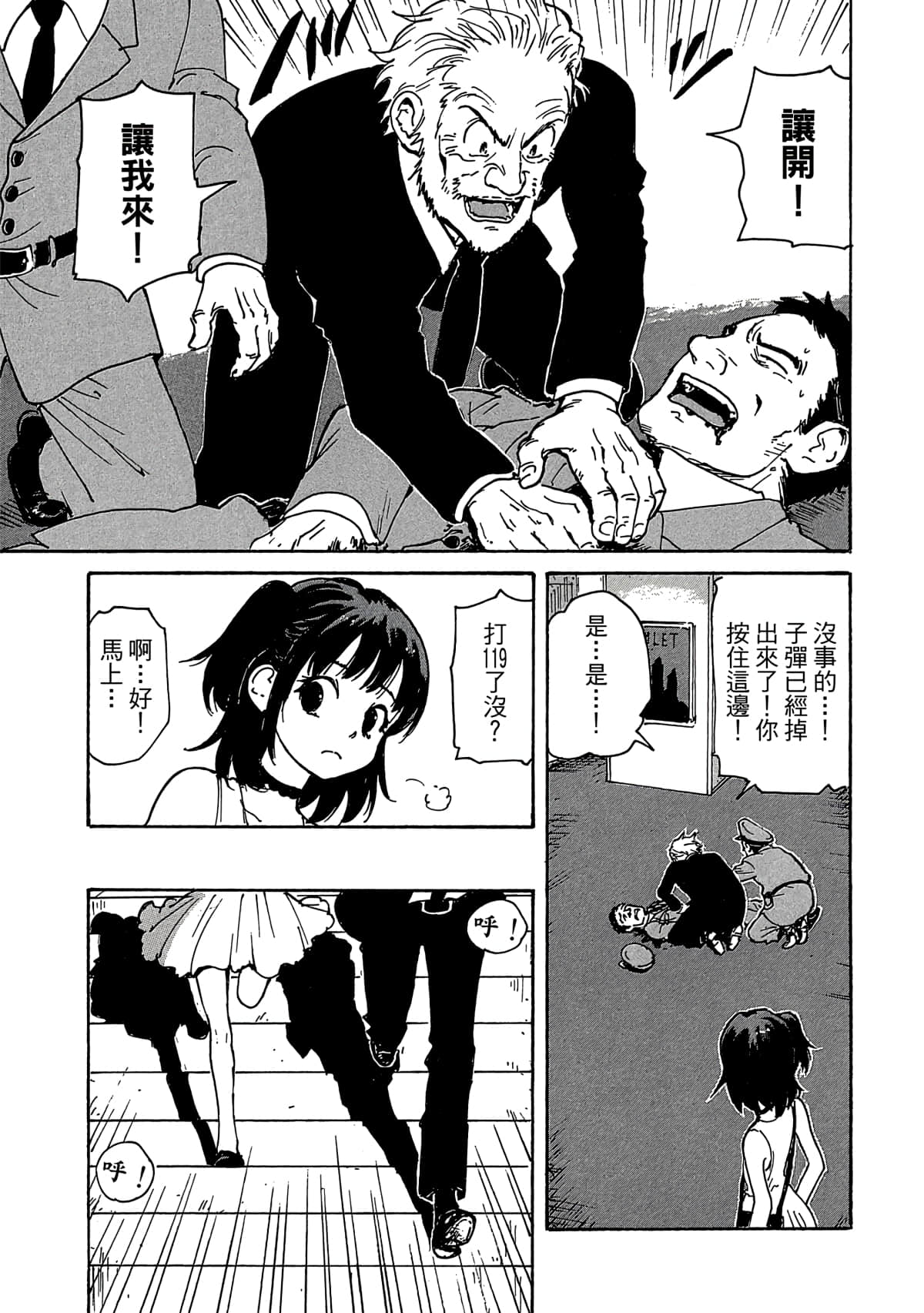 Page 136