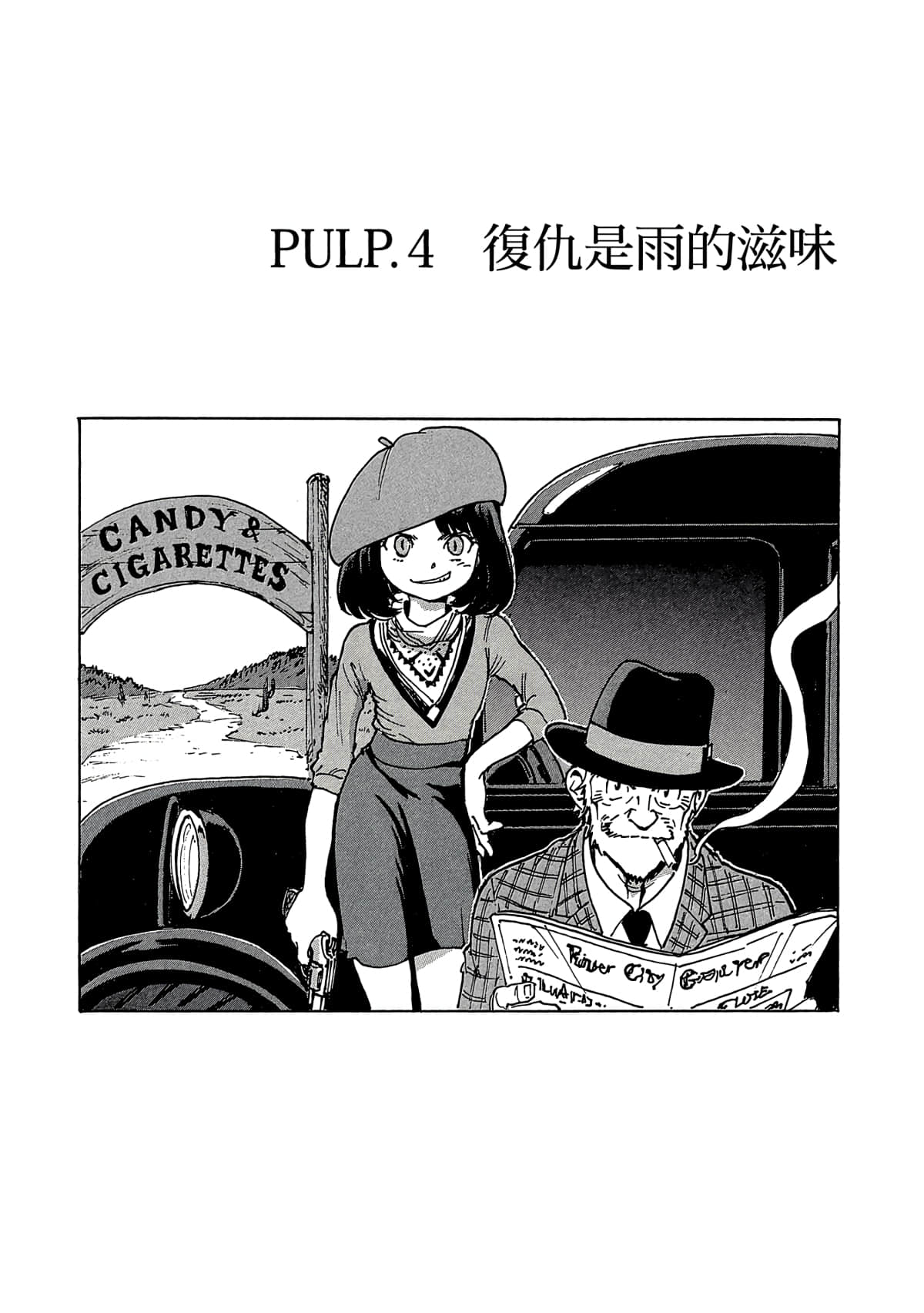Page 141
