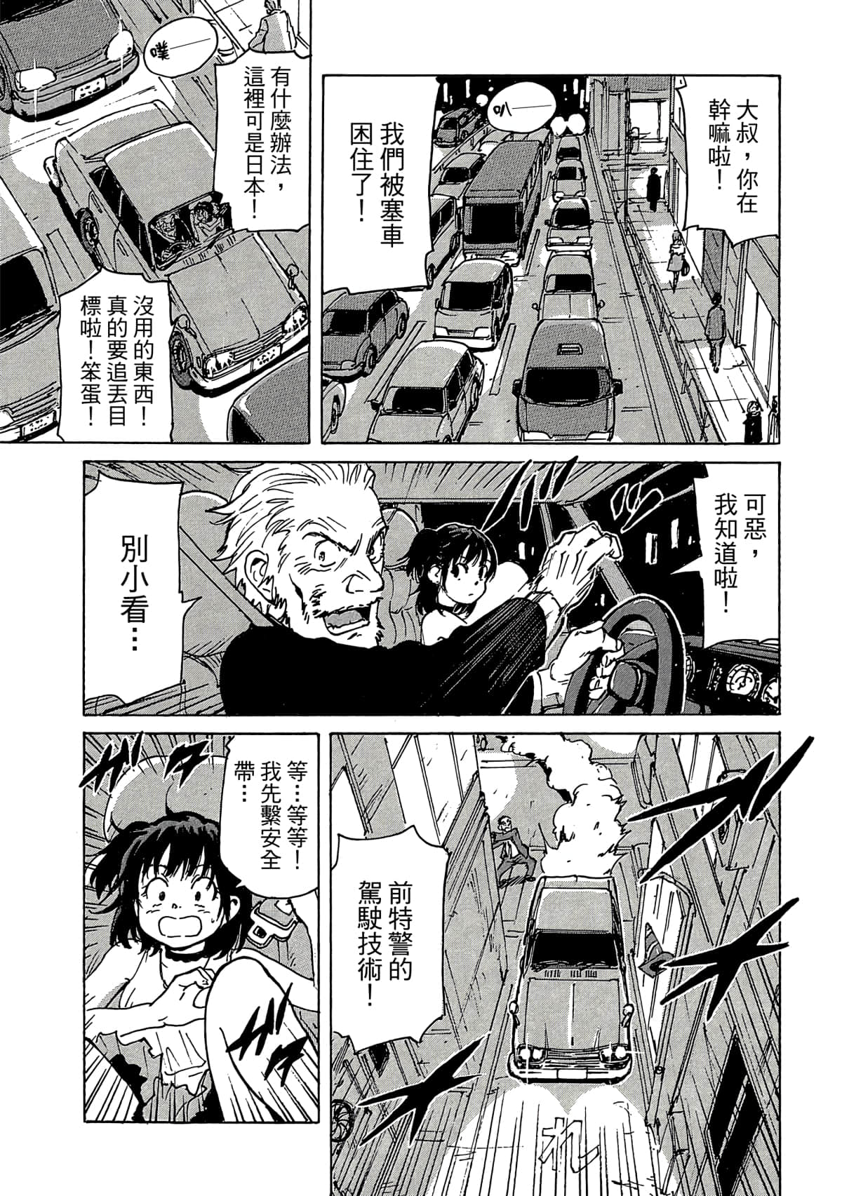 Page 142