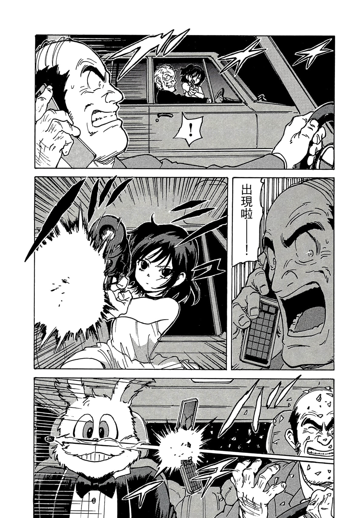 Page 146