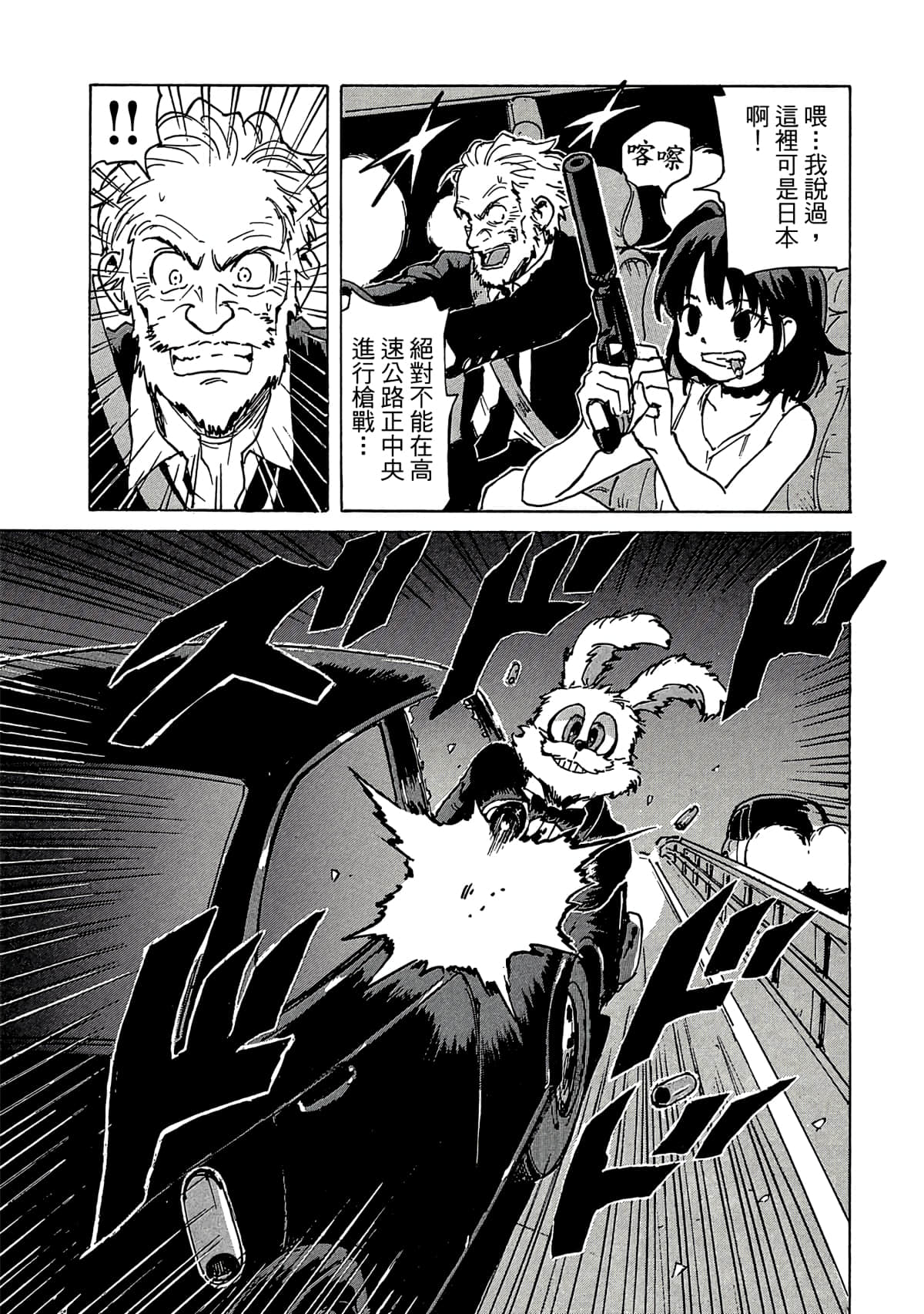 Page 148