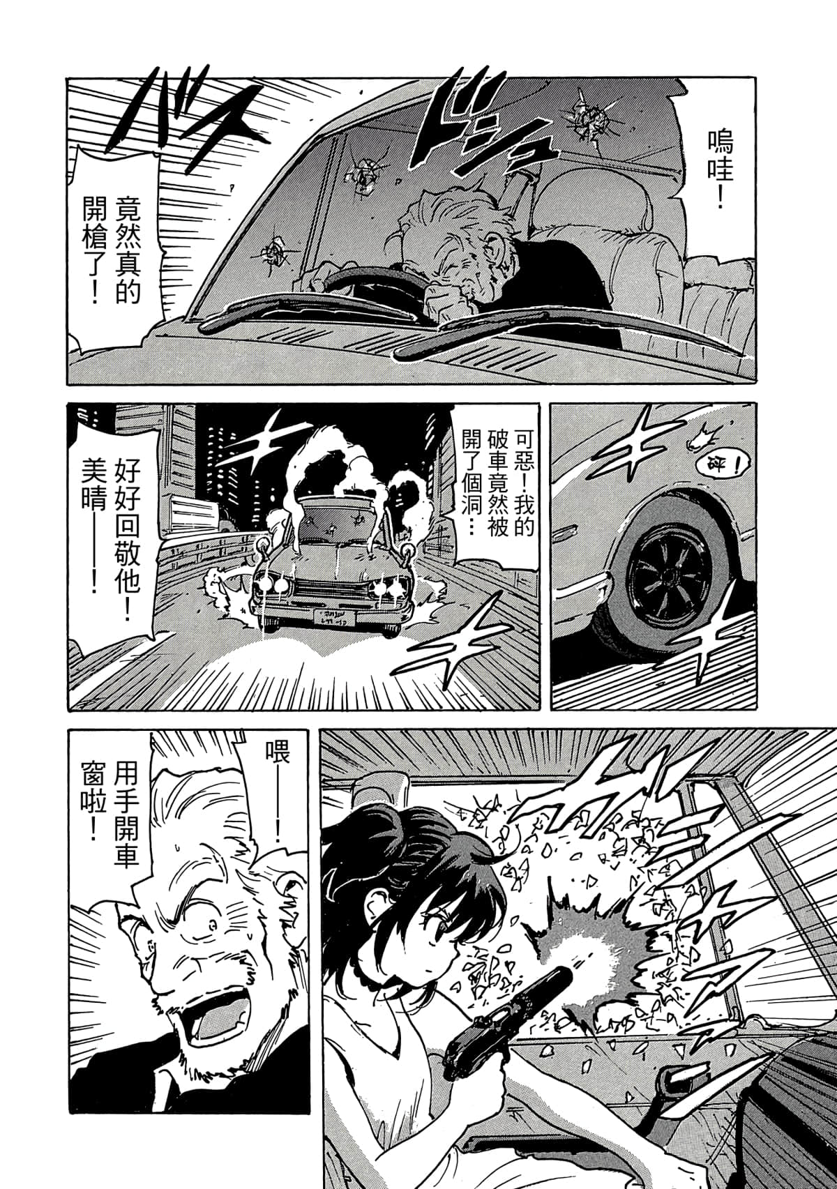 Page 149