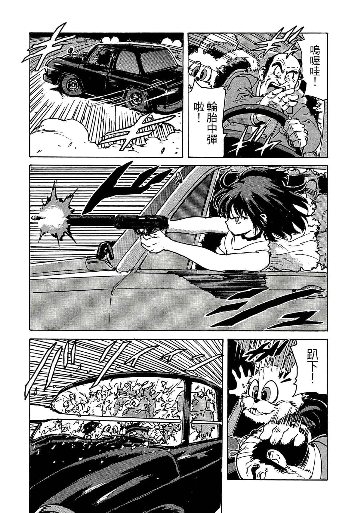 Page 151