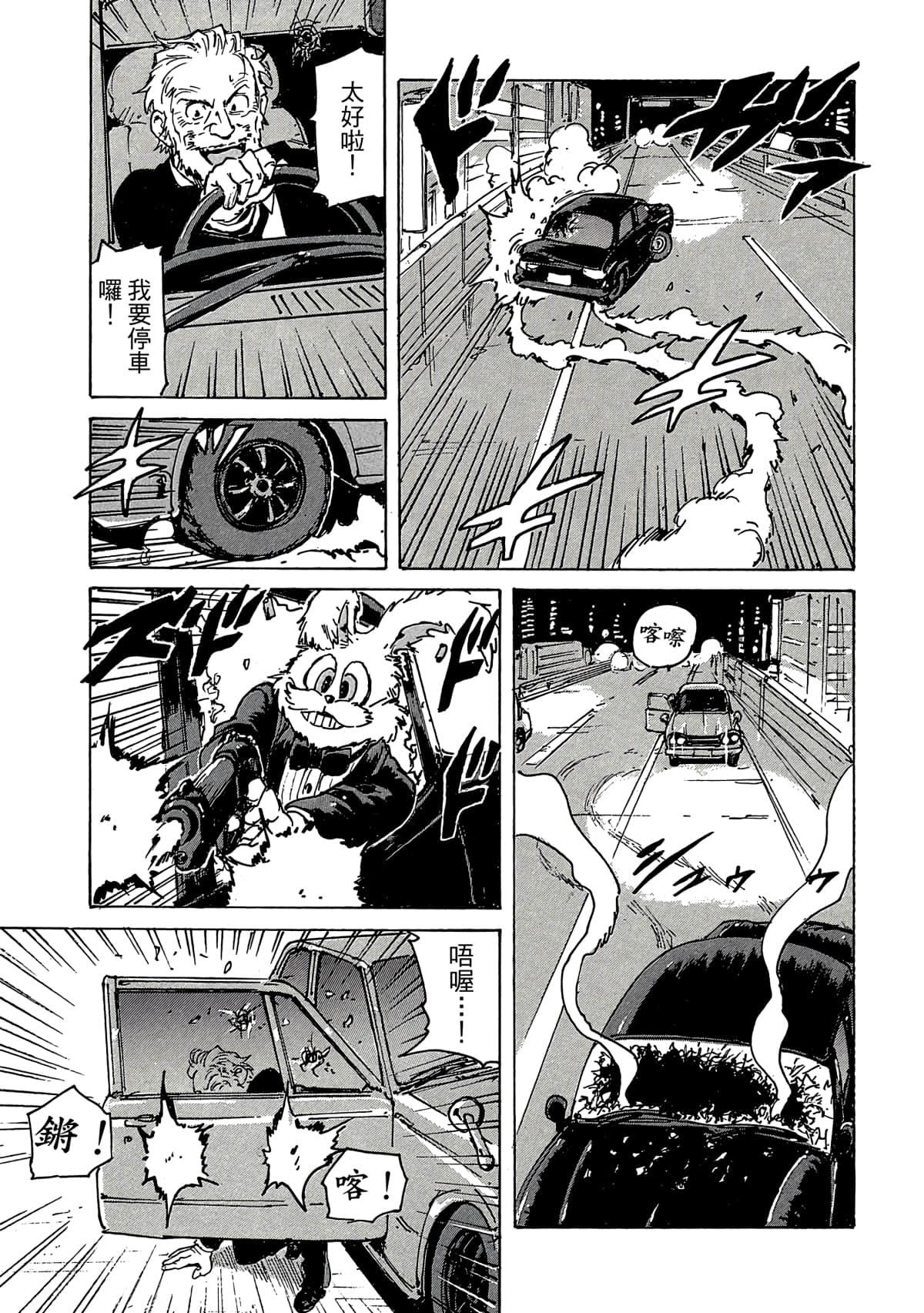 Page 152